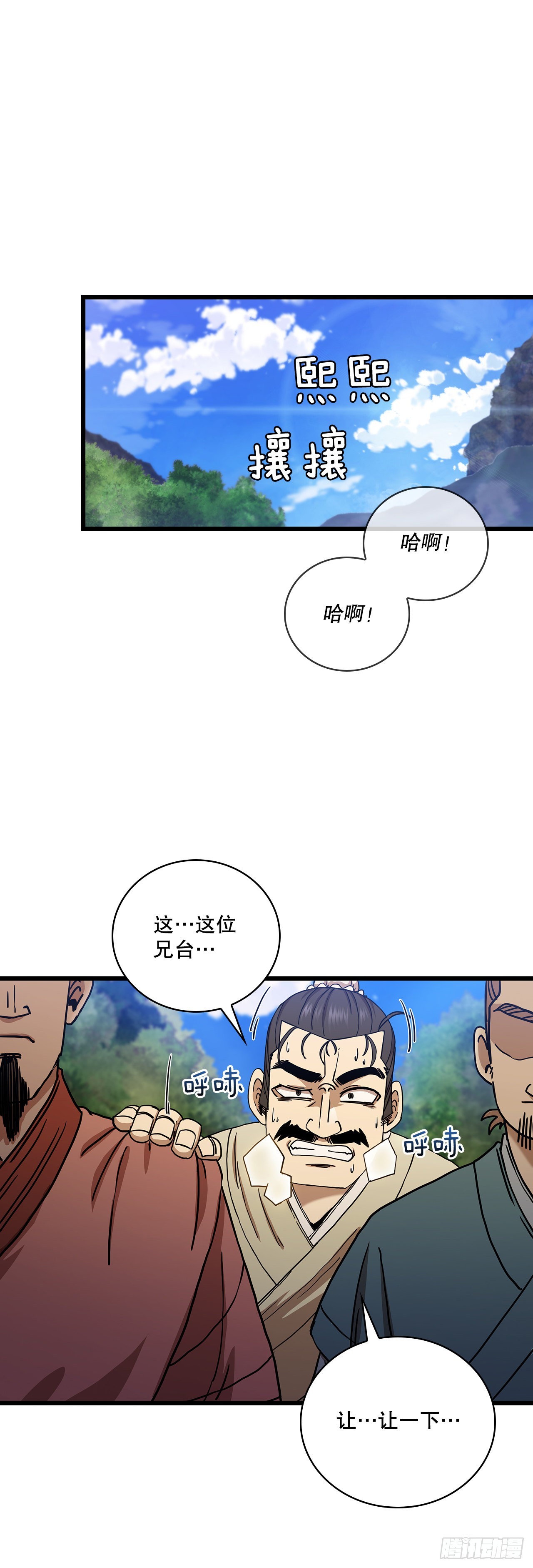 32.破馆大侠6