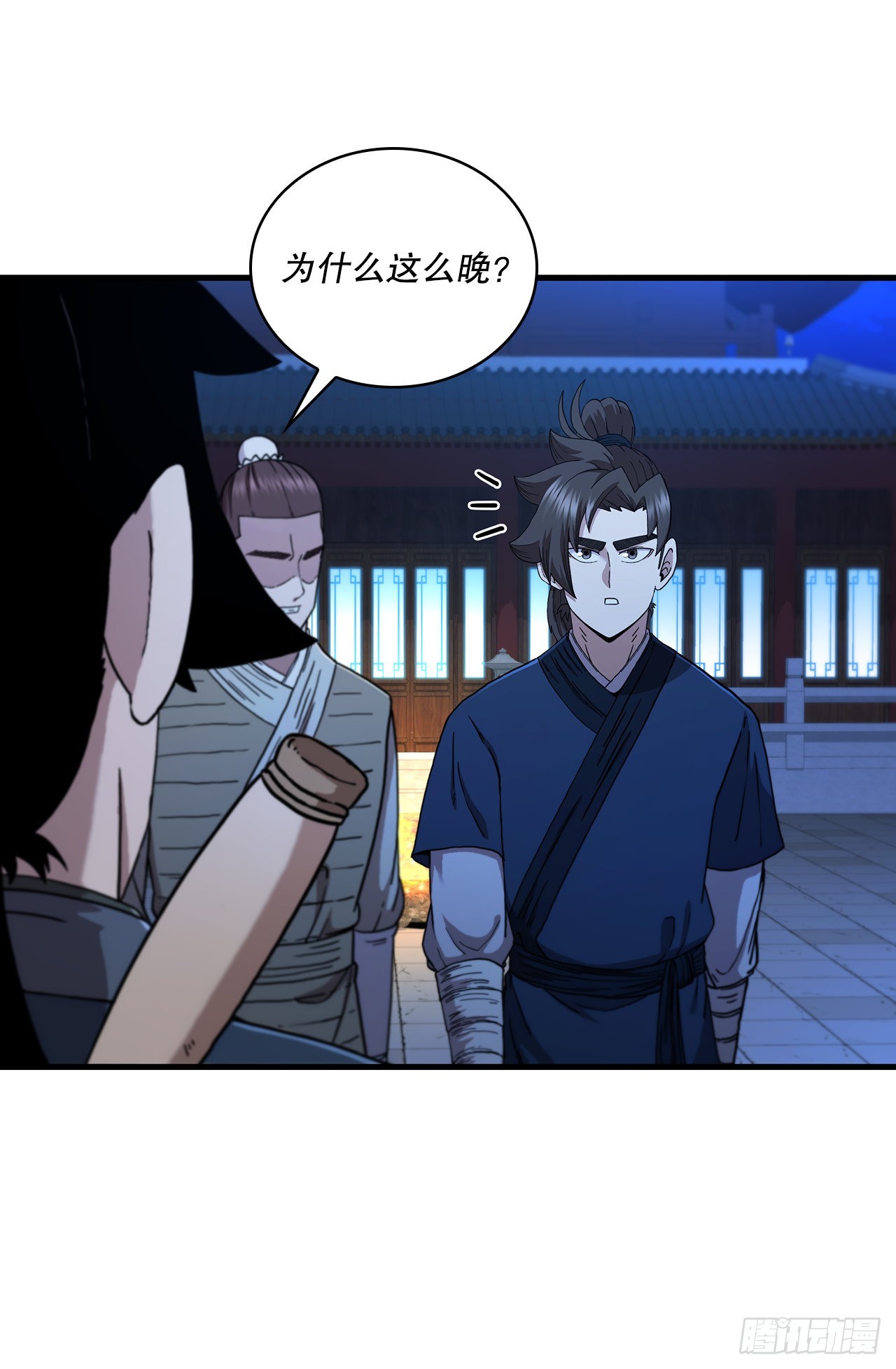 71.惊险卧底25