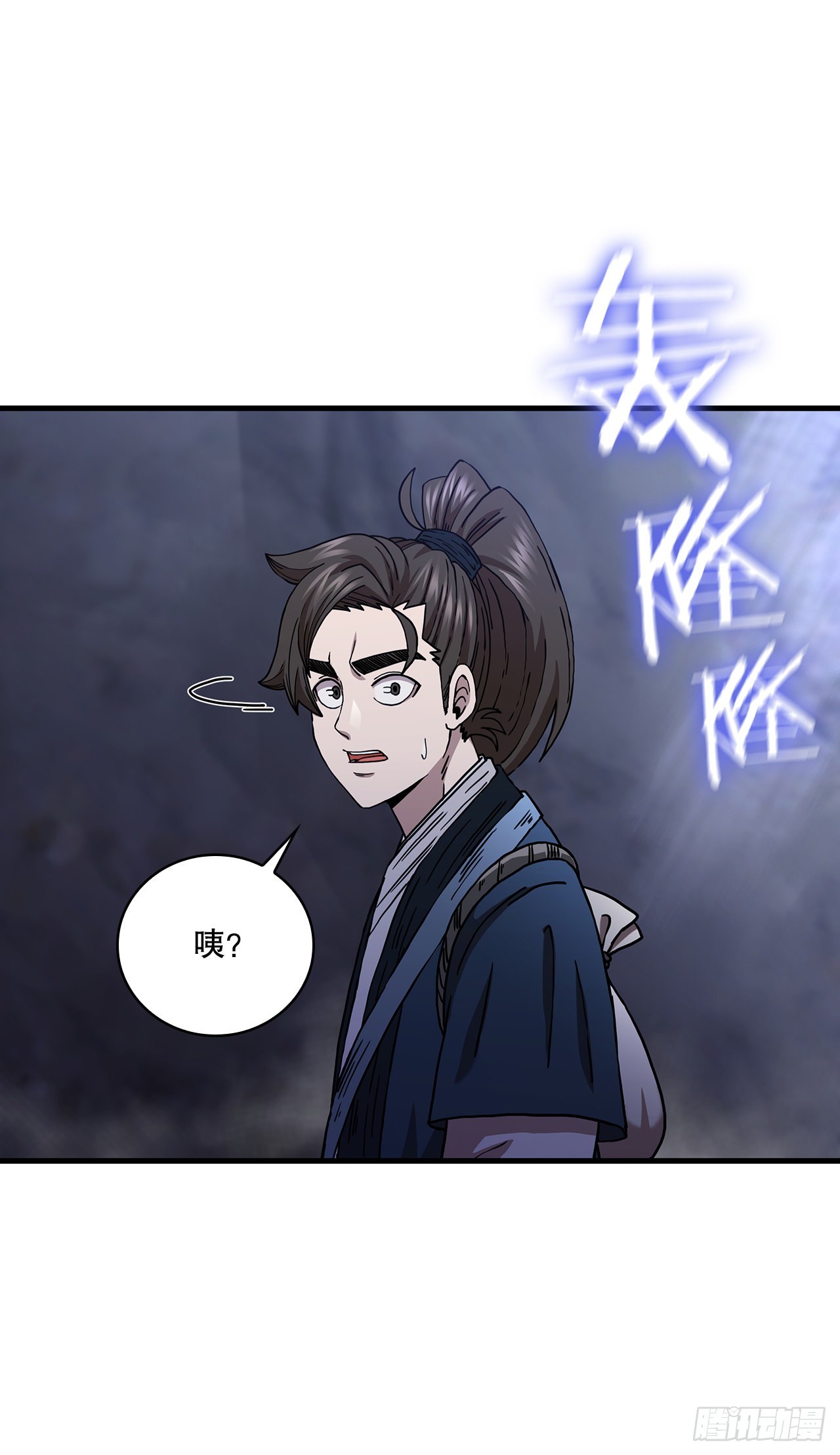37.偶遇宝藏16