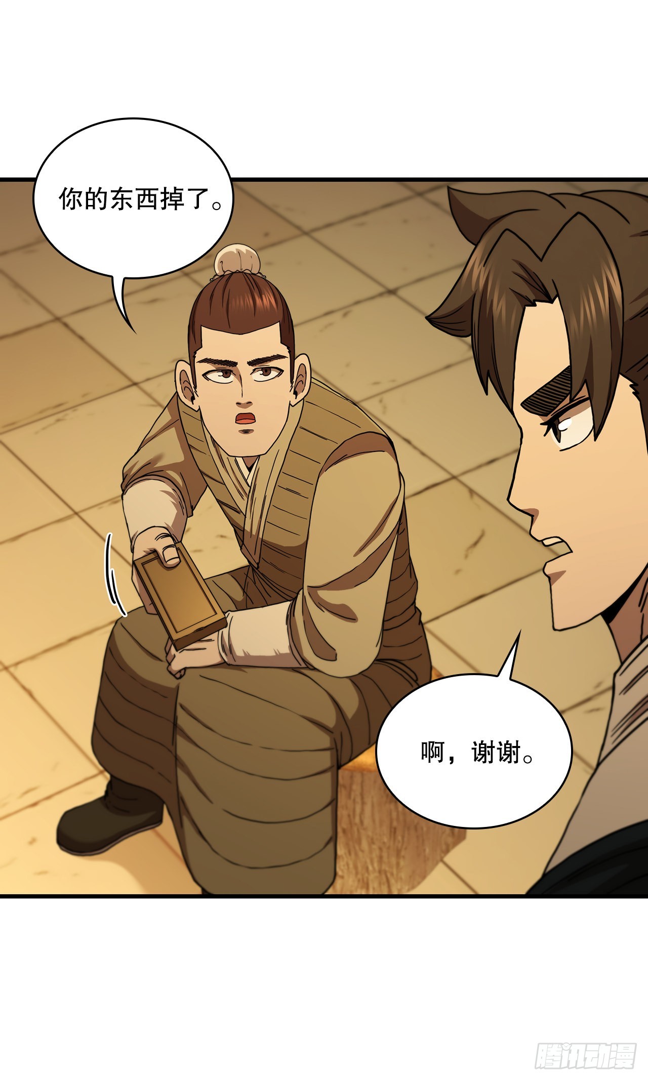 70.神秘组织69