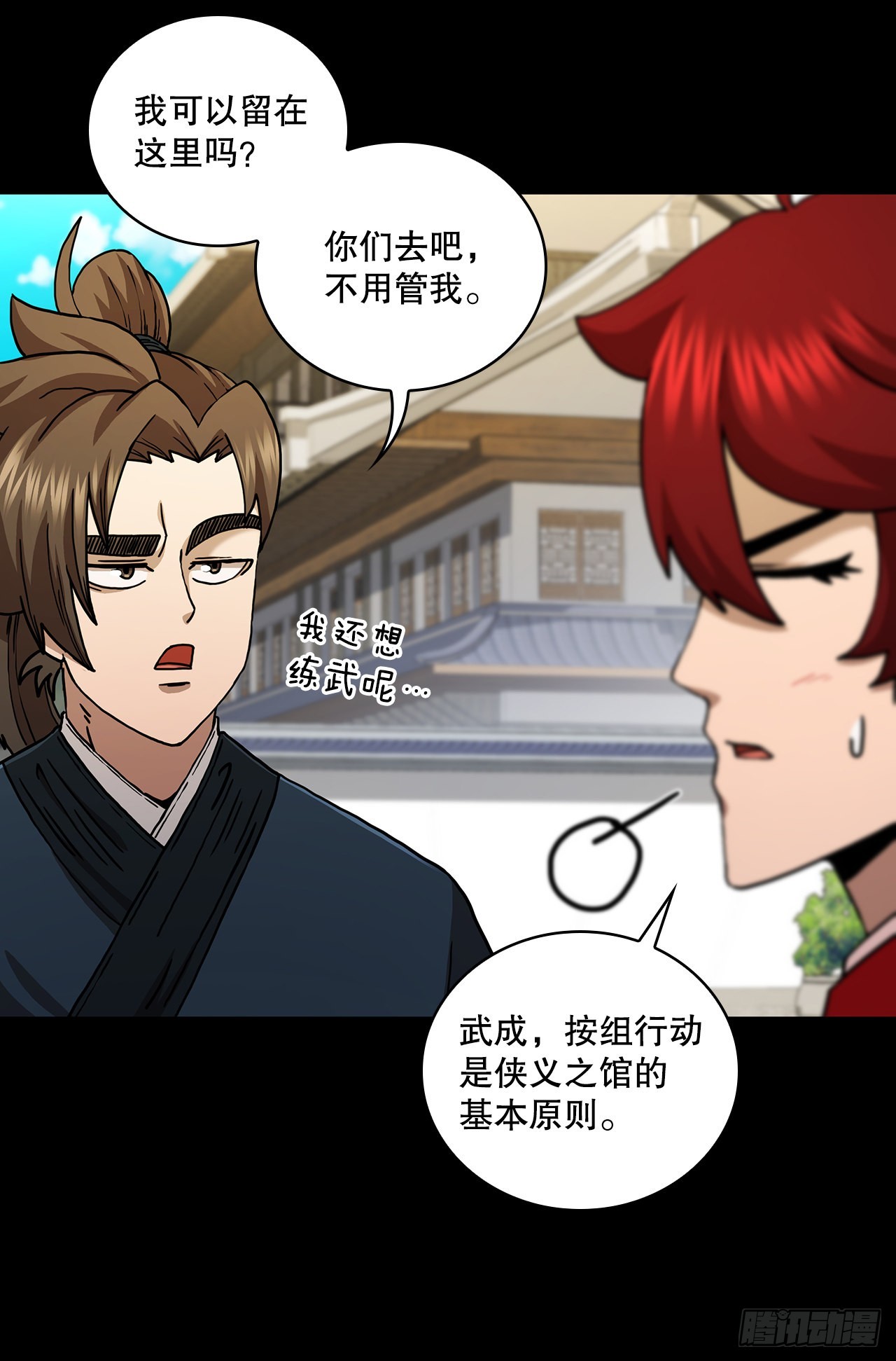 66.收获友谊15