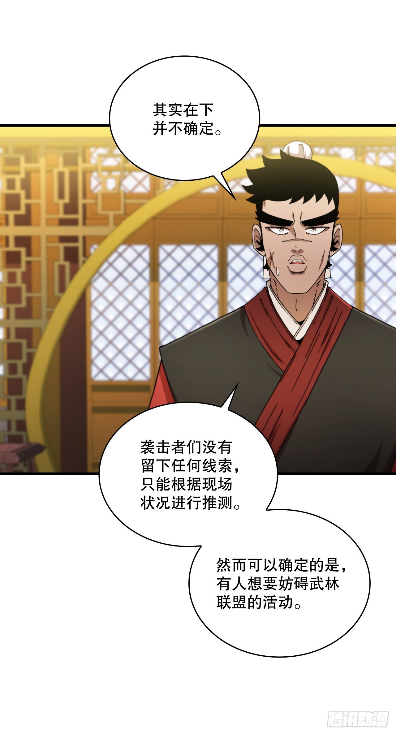 68.下个挑战15