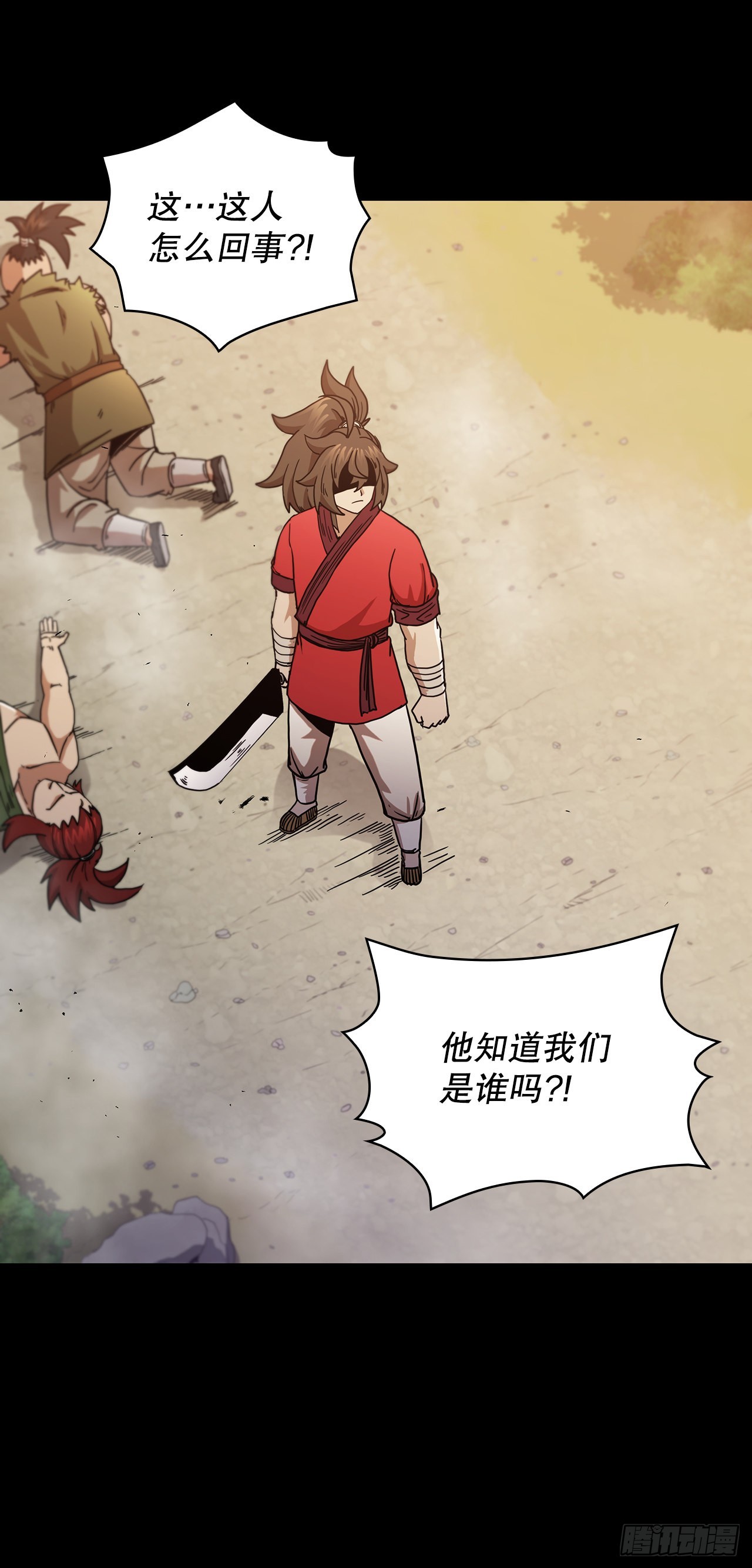 39.剑魔之路2