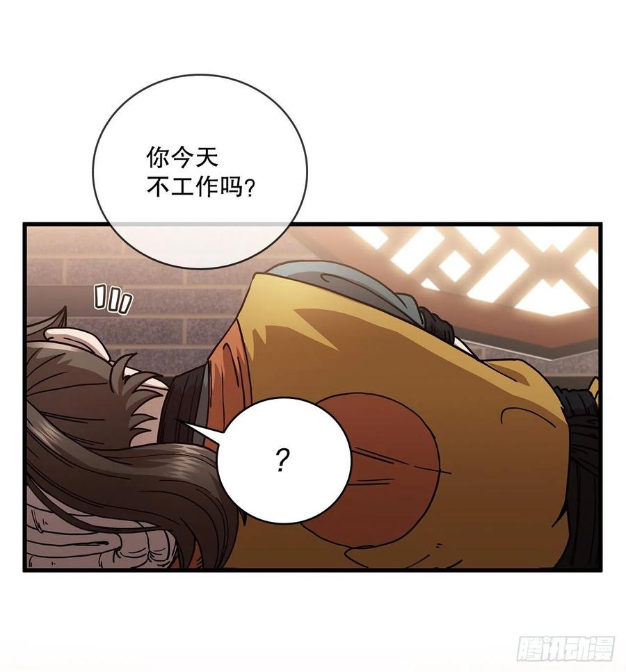 21.婚事之谜11