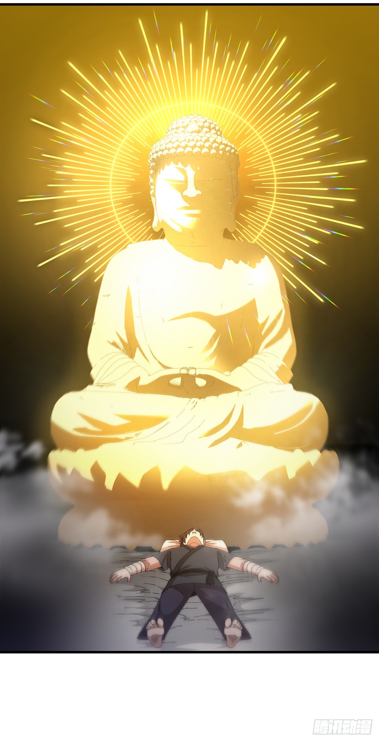 65.神秘内功26