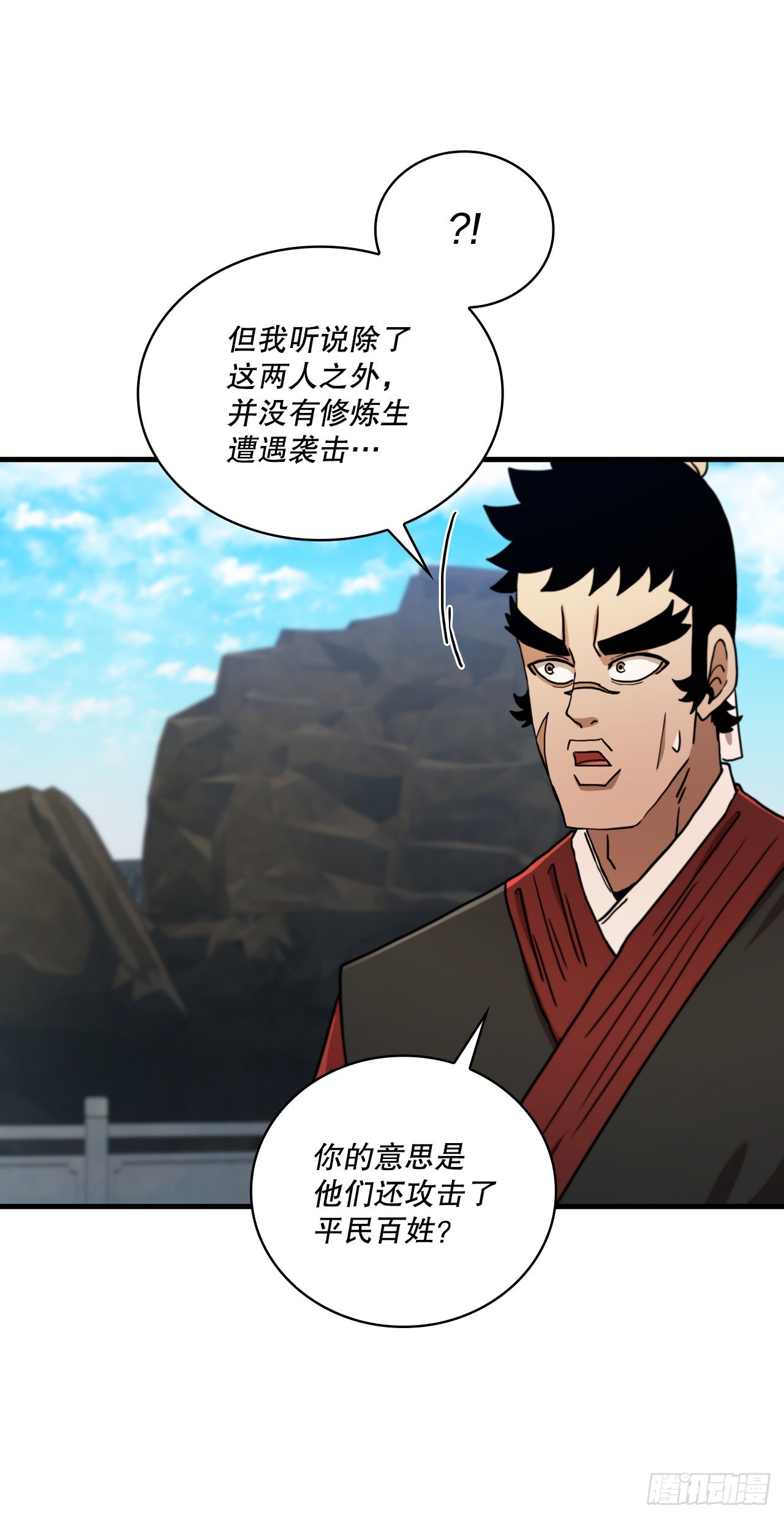 68.下个挑战10