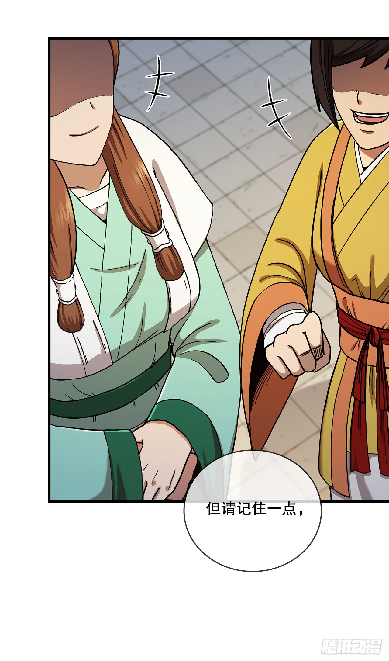 56.入馆考试23