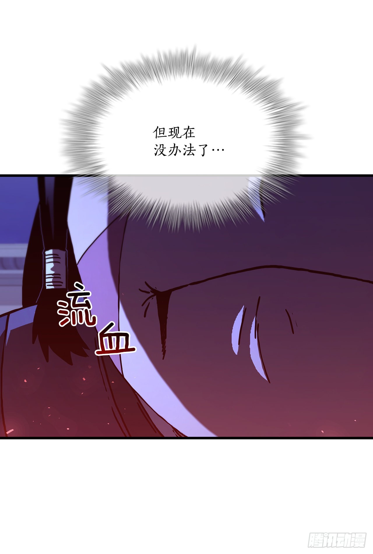 73.敞开心扉42