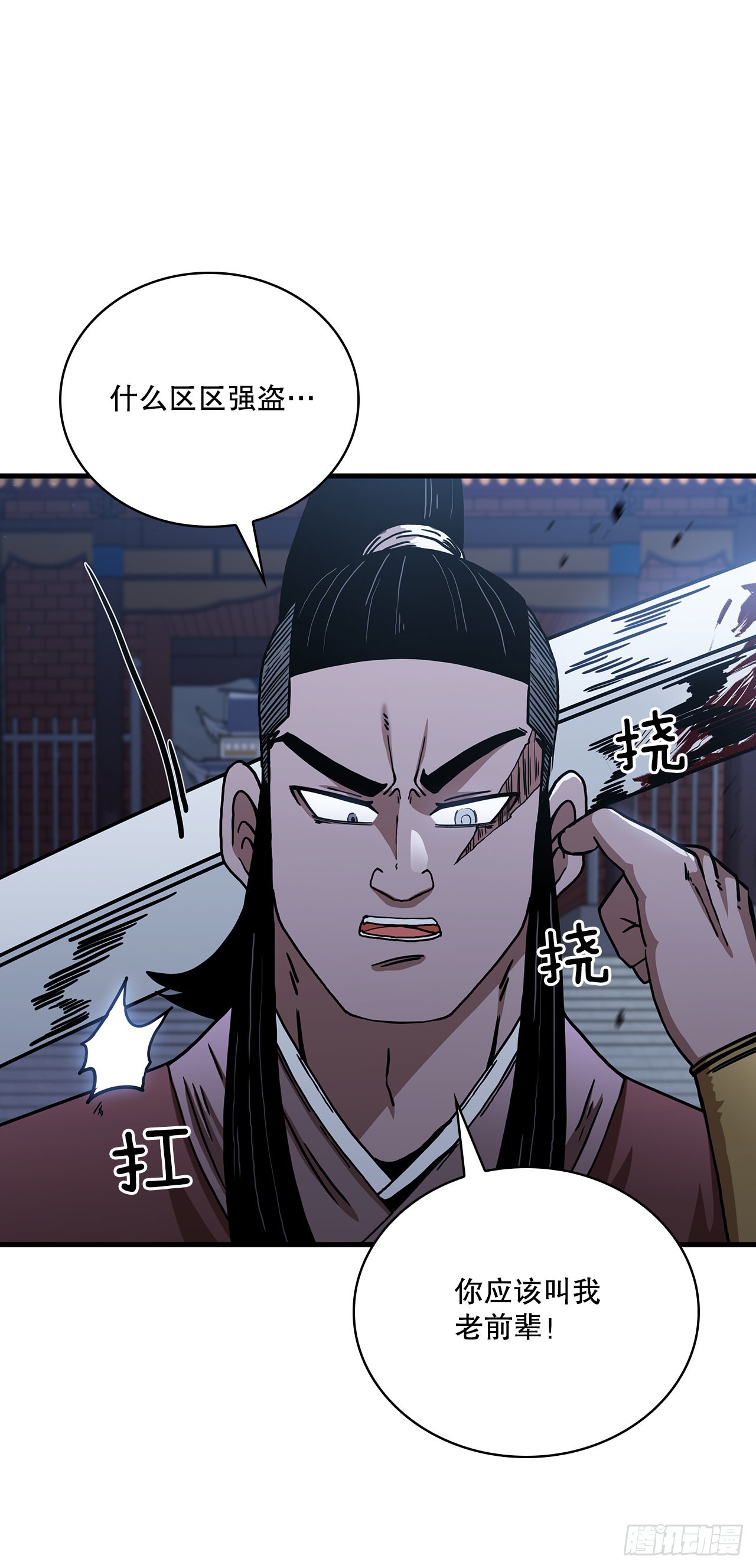 44.江北杨家57