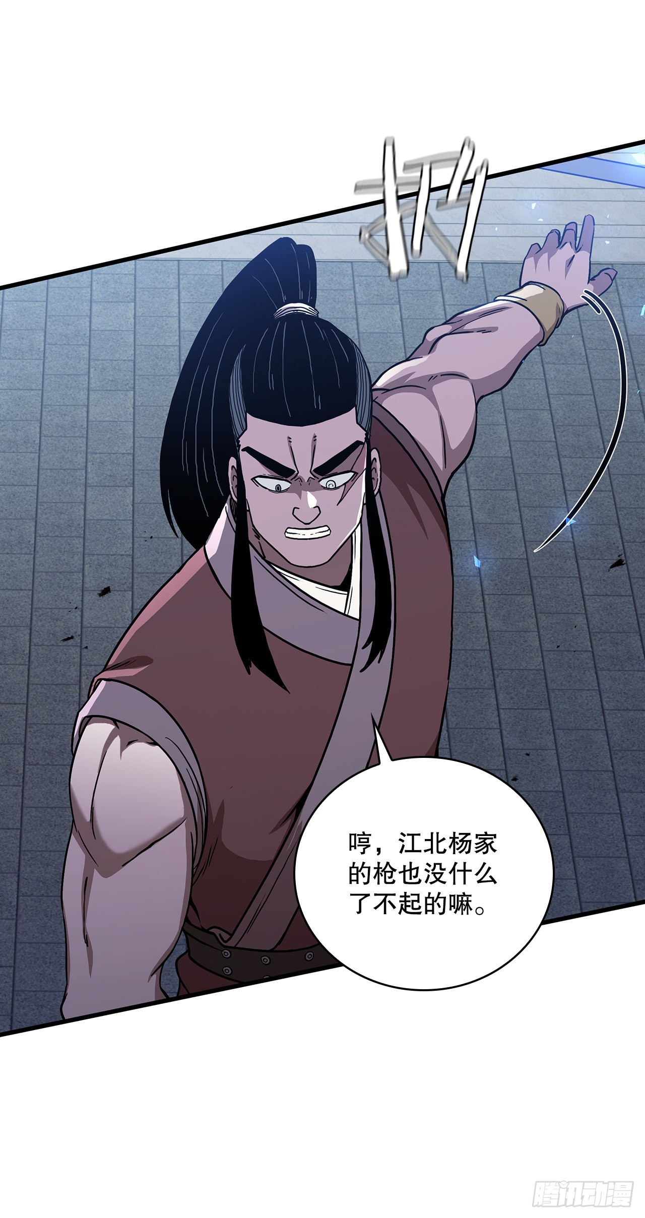 45.神秘内功52