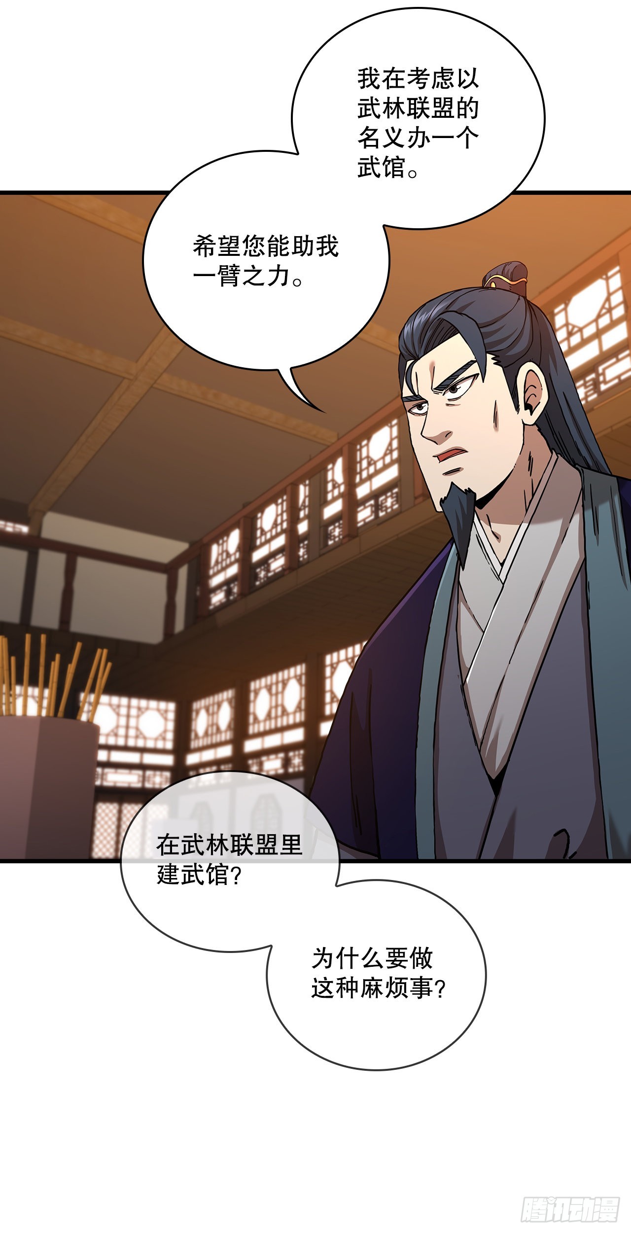 54.少林拳王57