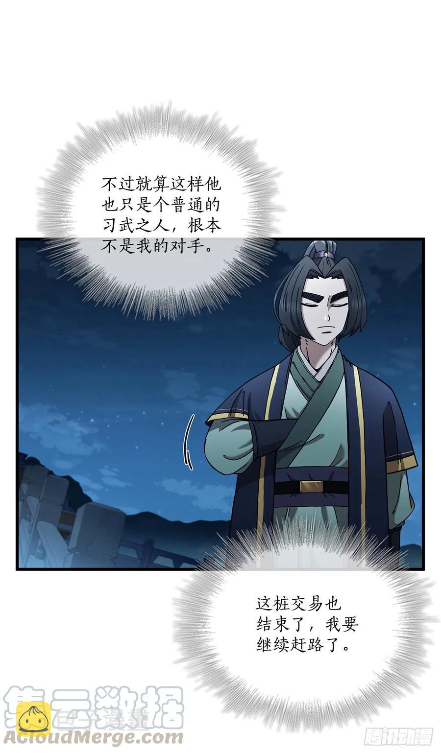 20.再次相约18