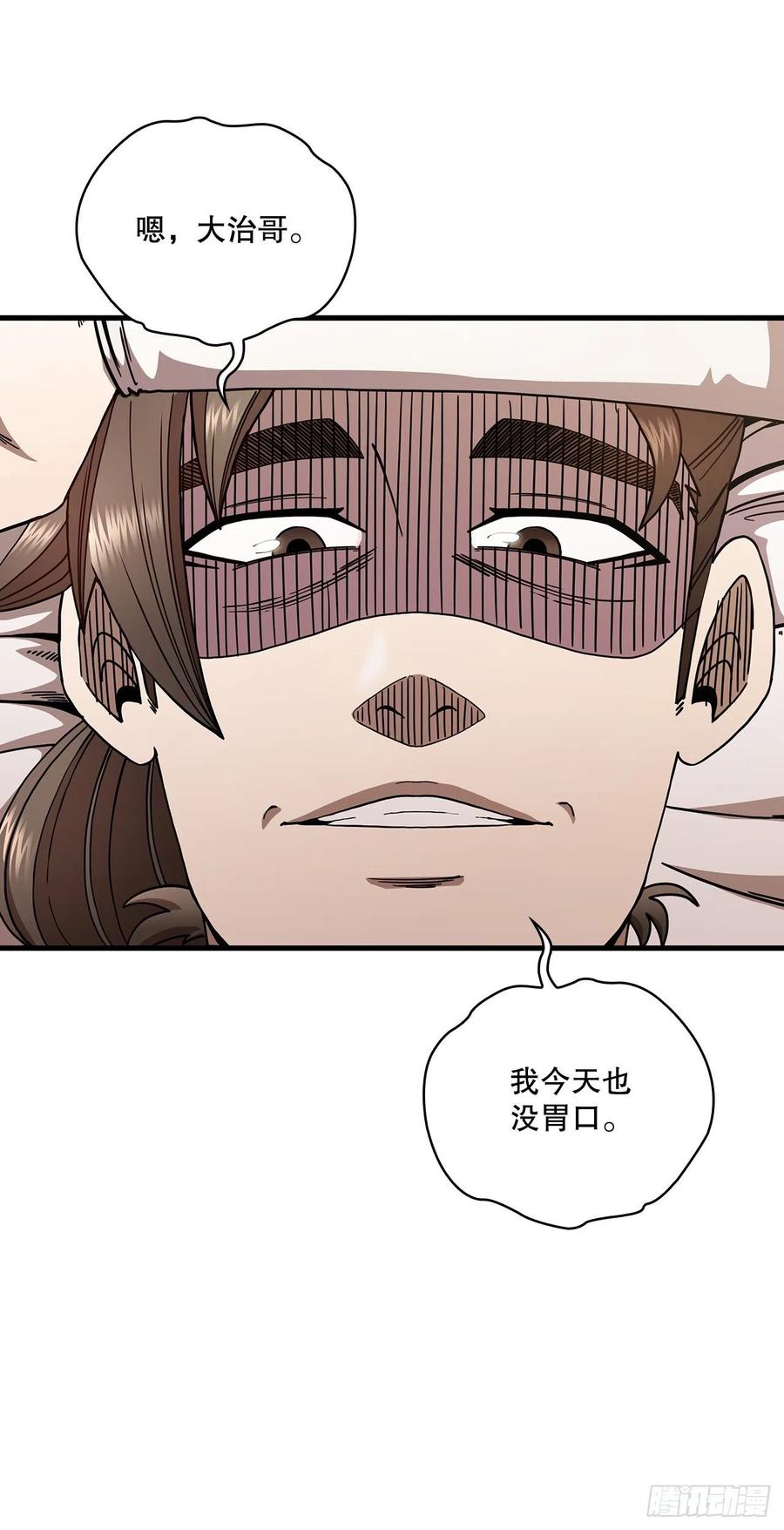 21.婚事之谜4