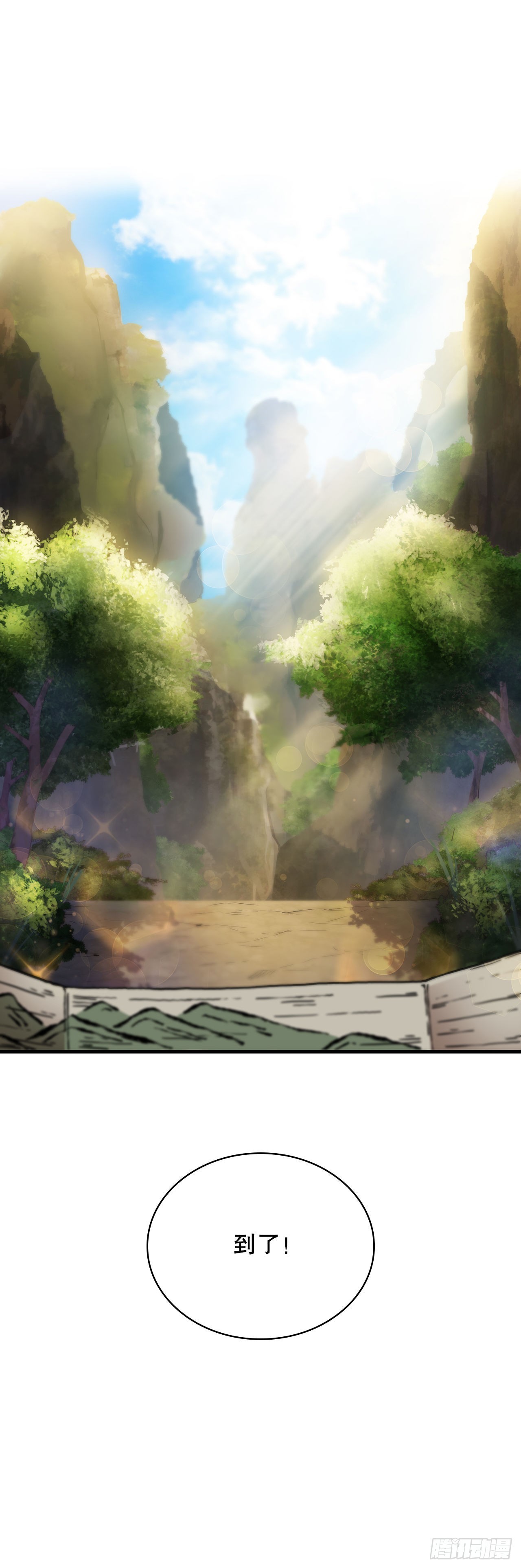 36.神秘山洞22