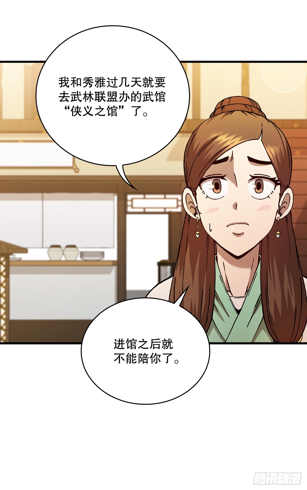 57.艰难选择52