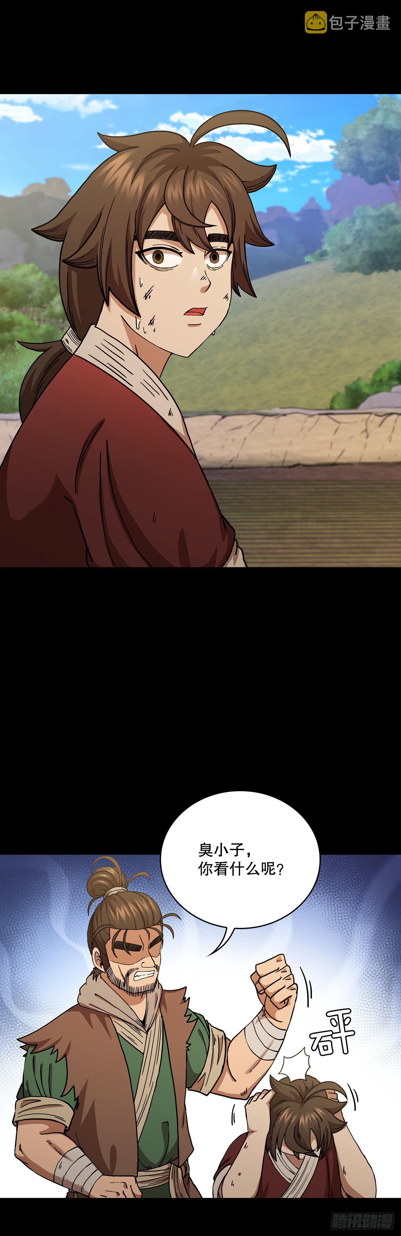 38.所谓剑魔21