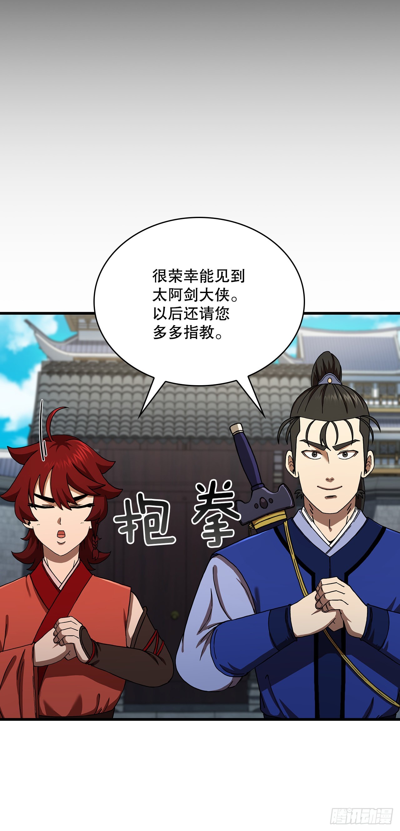 59.首个挑战22