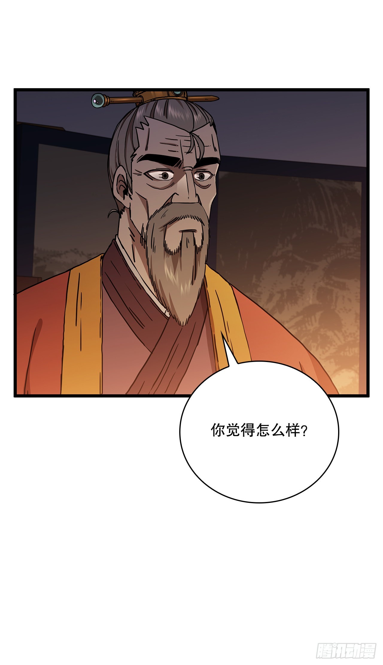 32.破馆大侠48