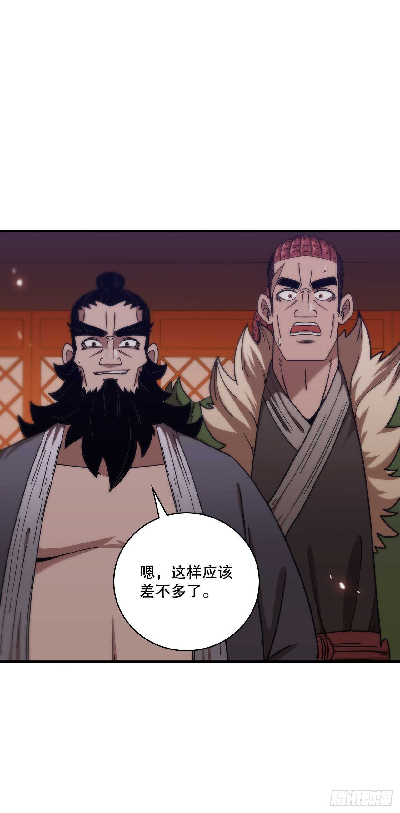 27.落荒而逃38