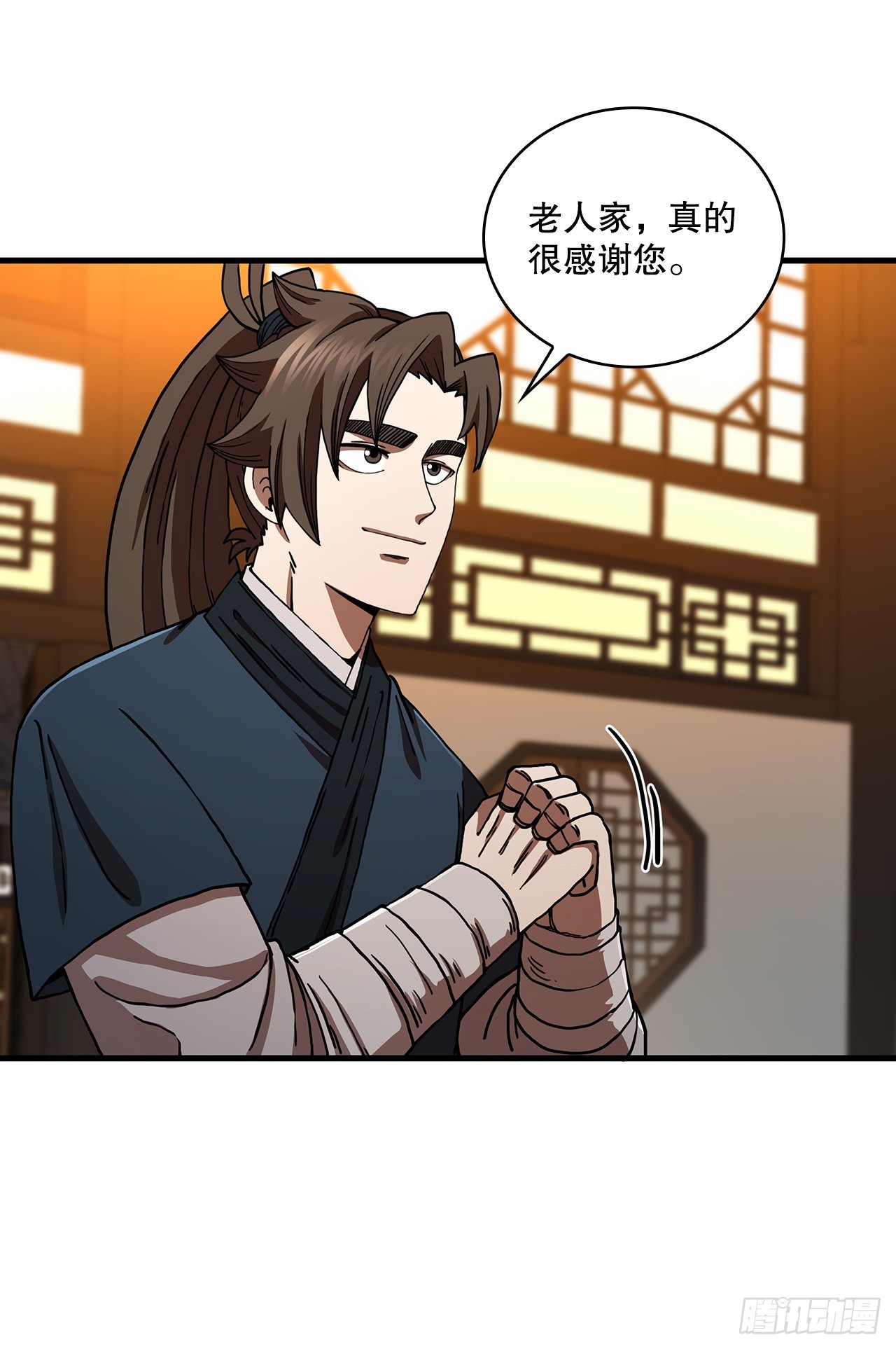 58.初遇组员9