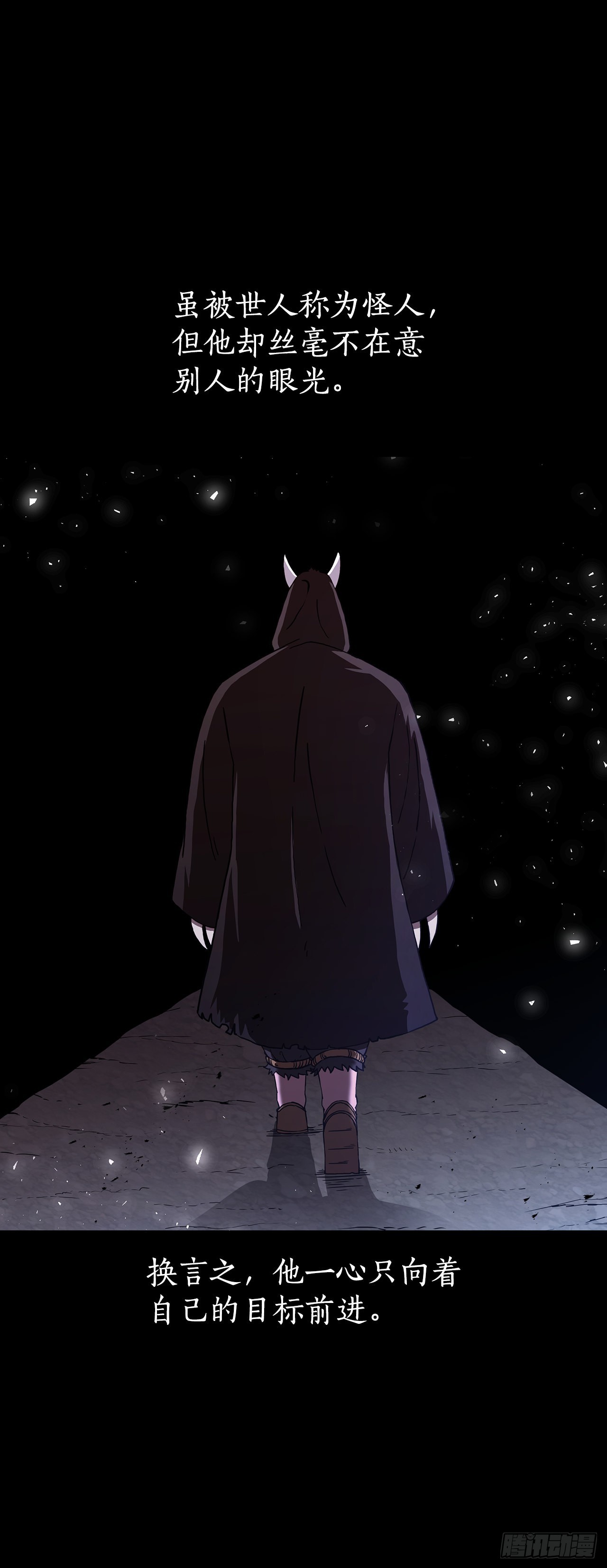 40.获得秘笈8