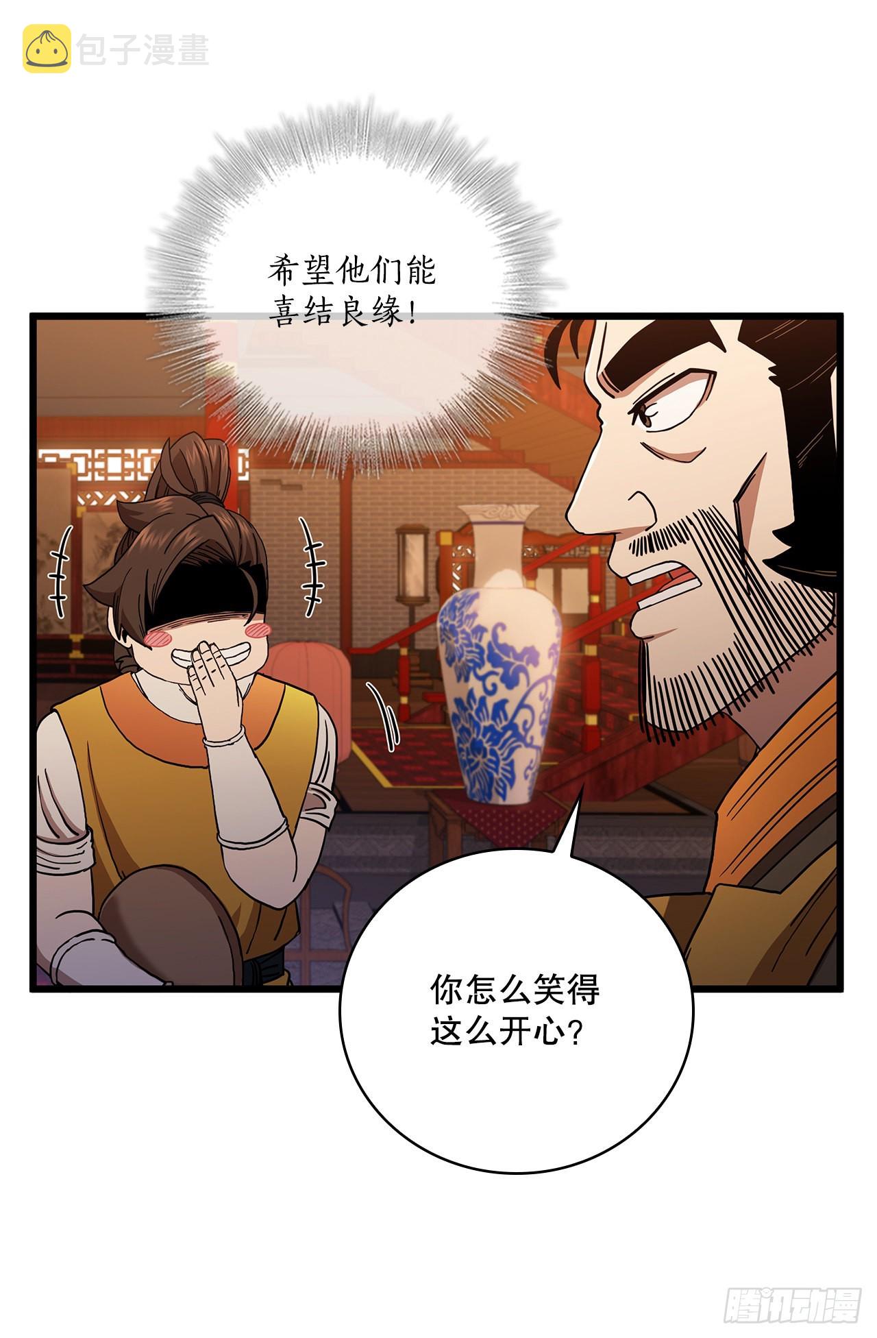 32.破馆大侠38