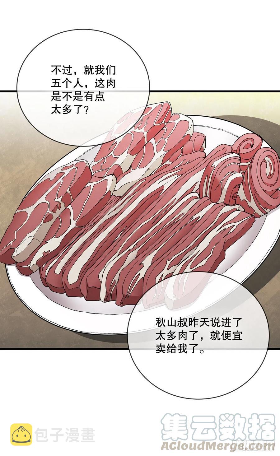 14.破馆大侠21