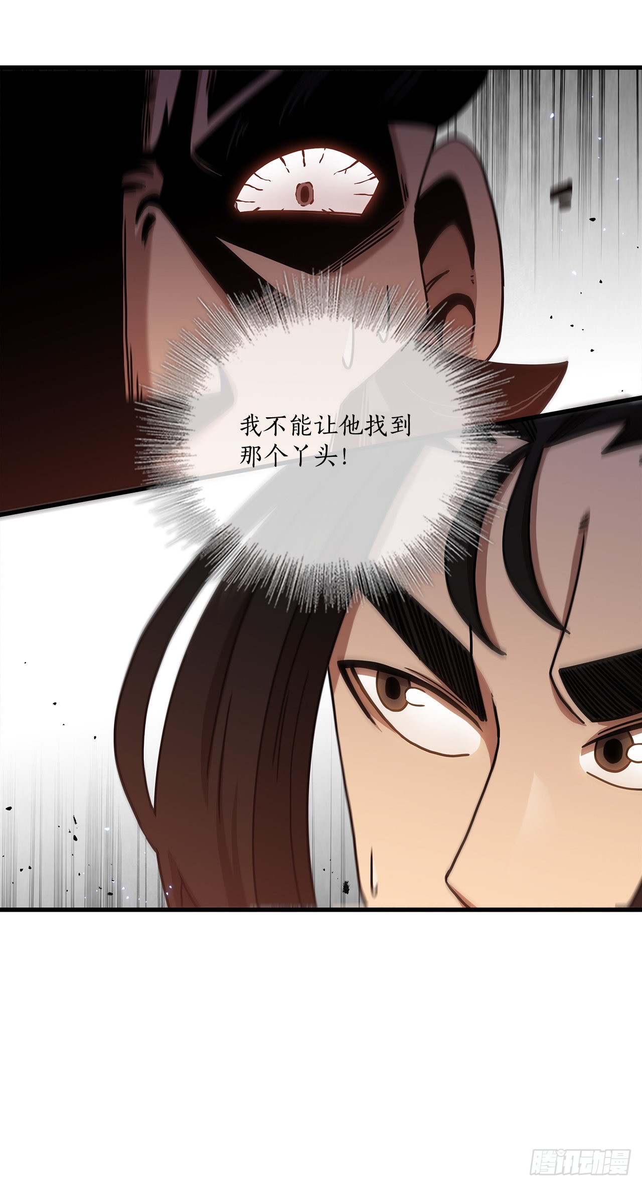 31.心生一计16