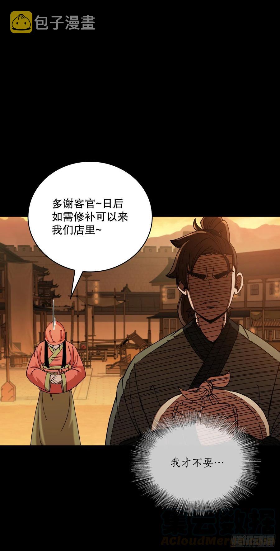 16.面对挑战21