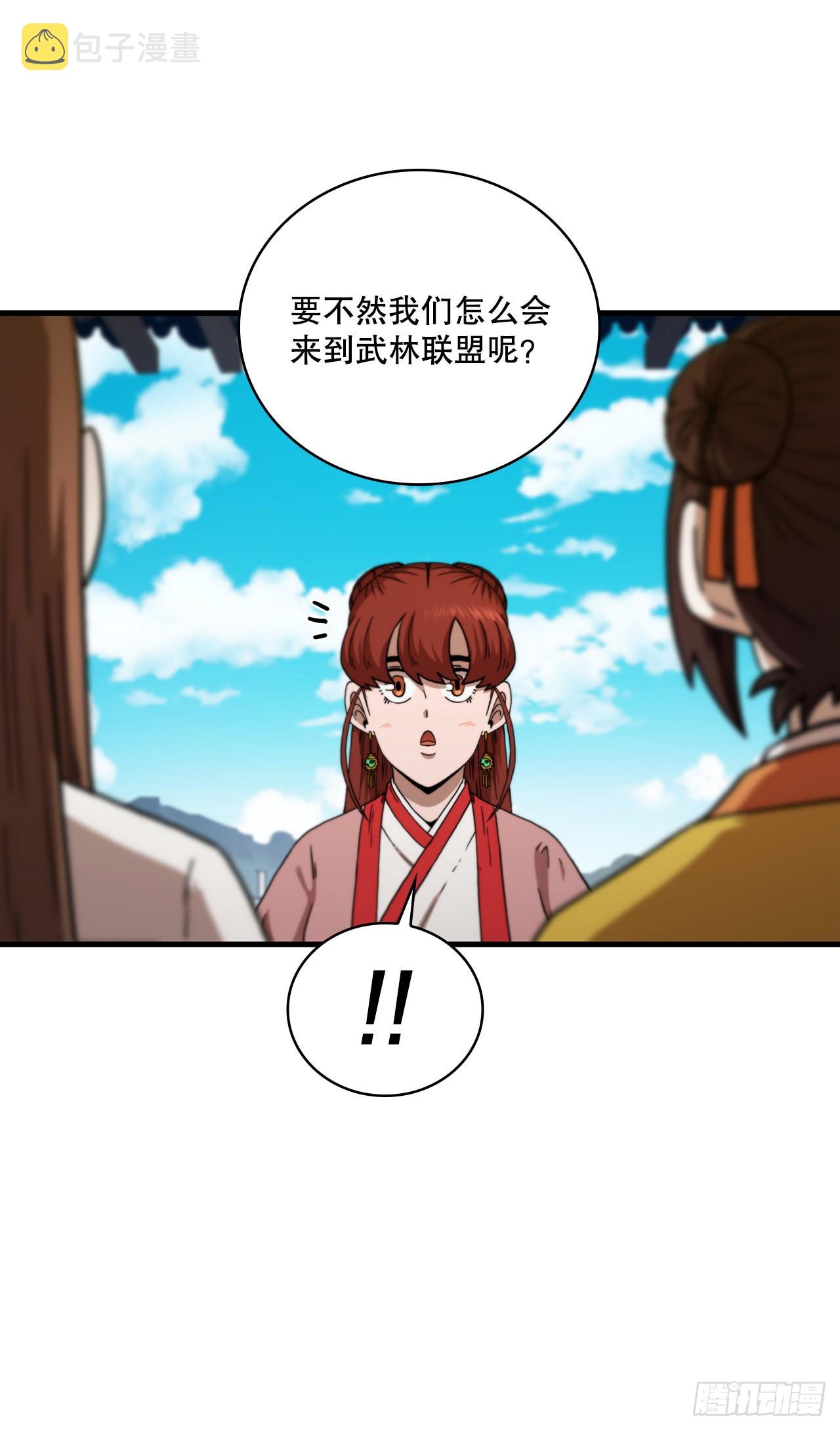66.收获友谊43