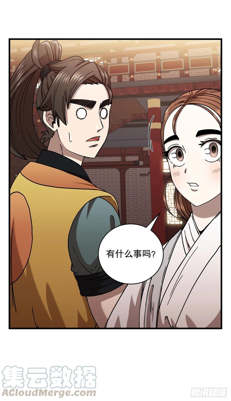 21.婚事之谜24