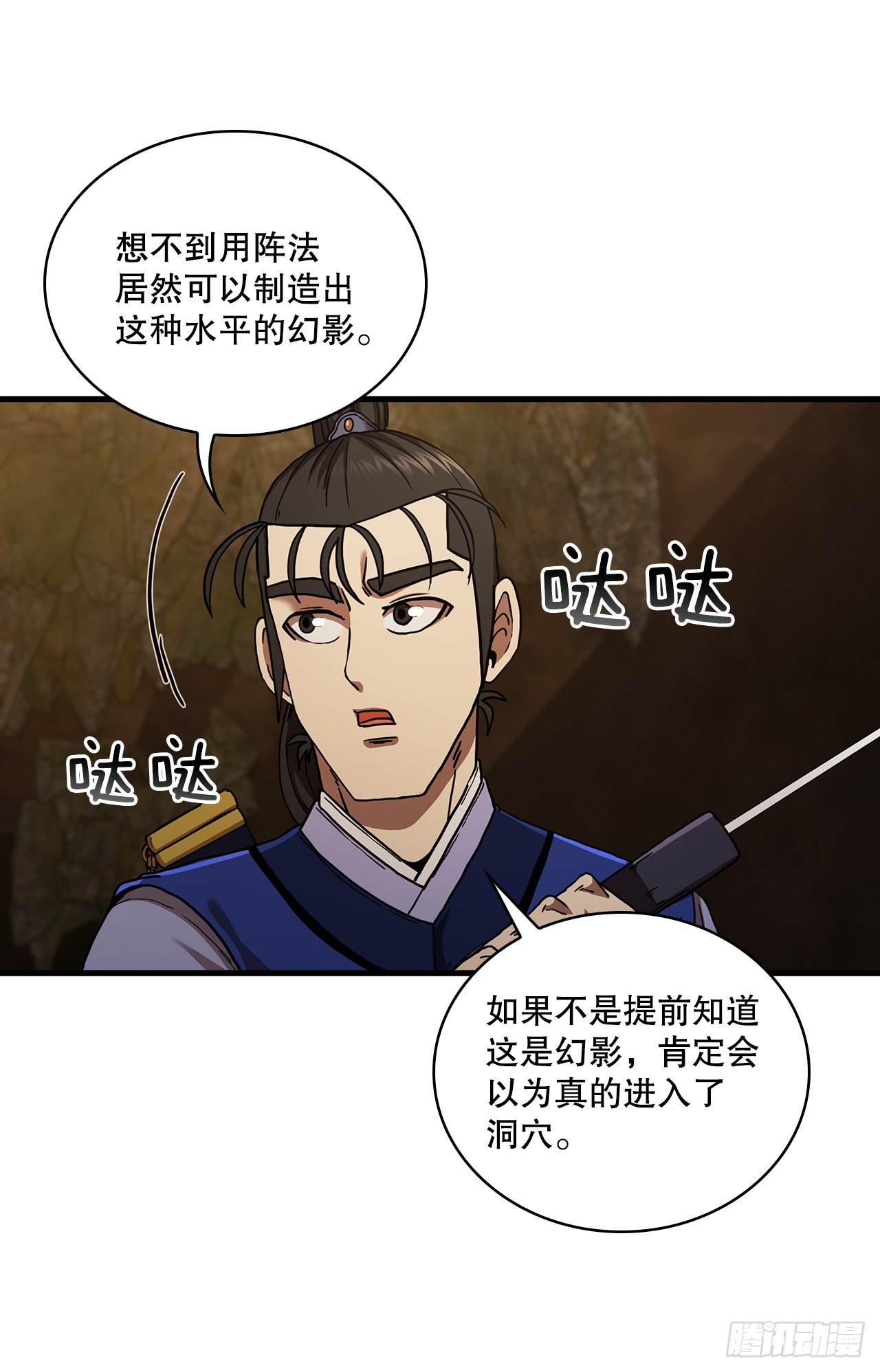59.首个挑战57