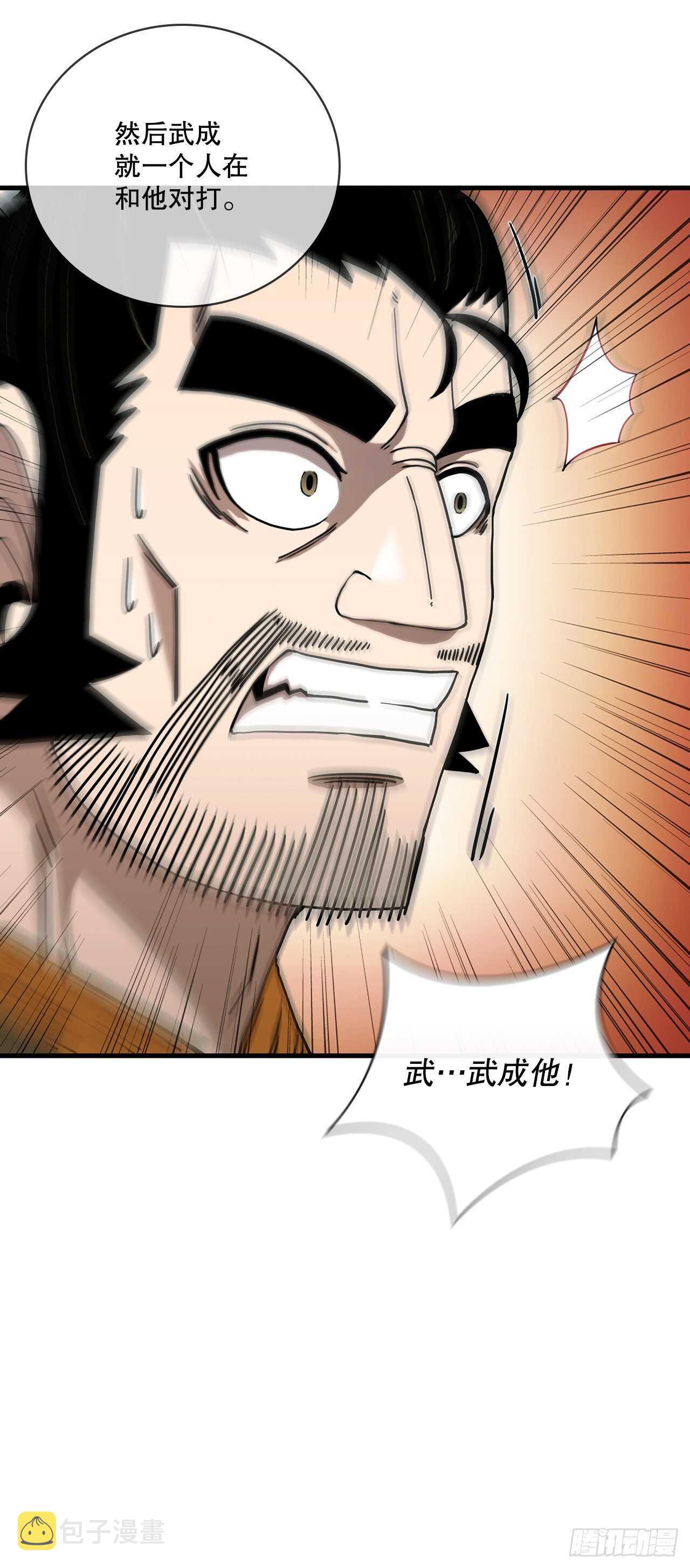 26.剑气伤人7