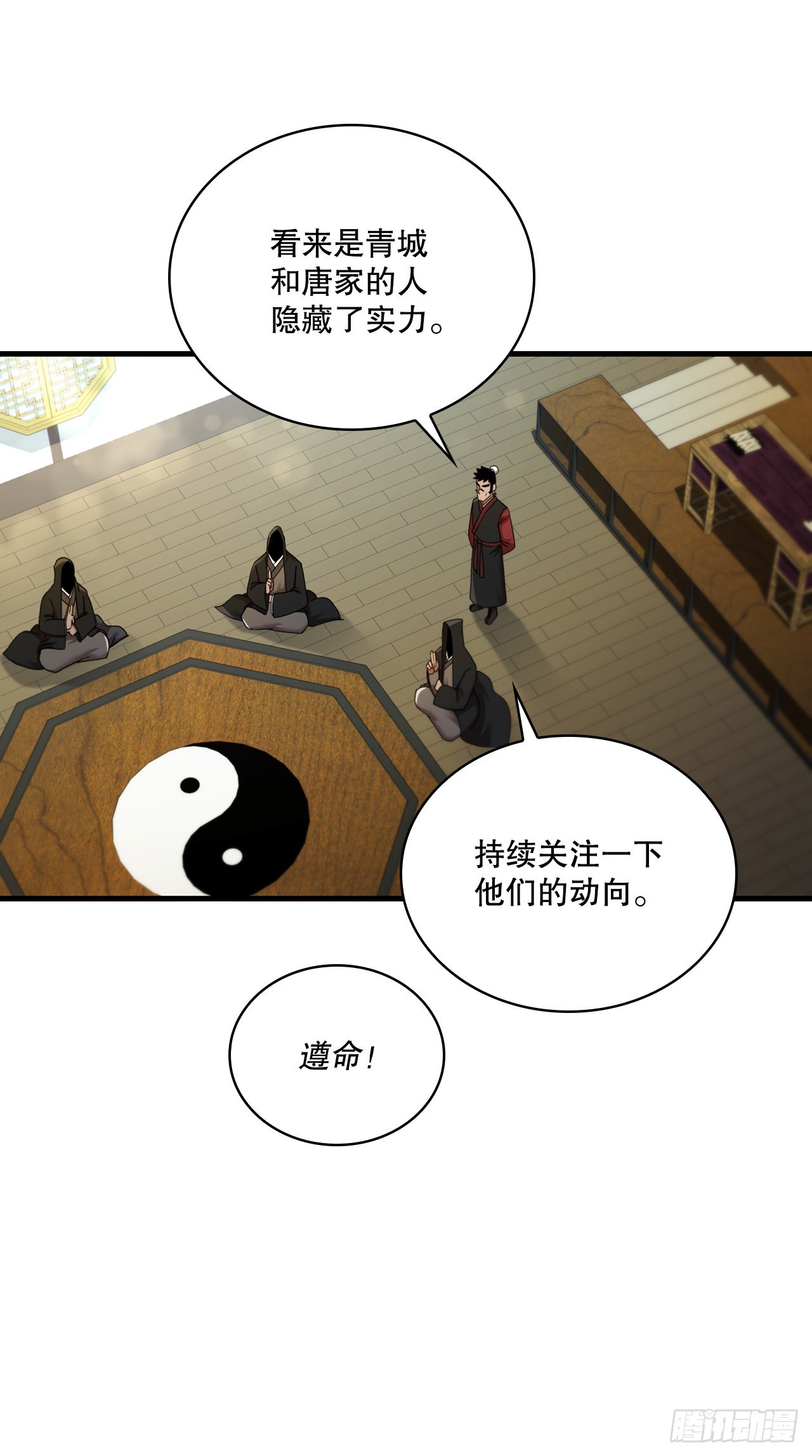 60.直面对手11