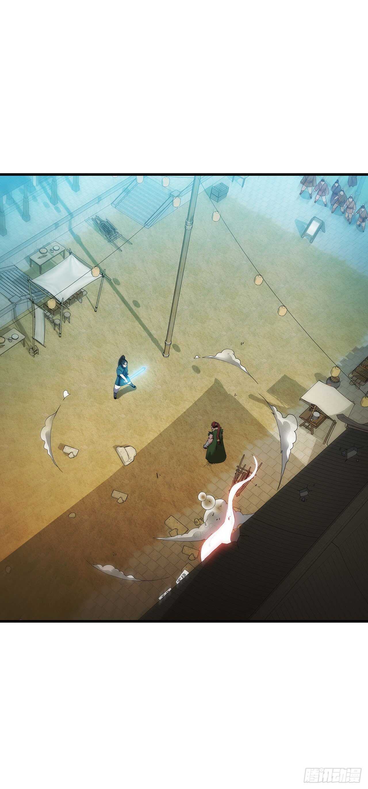 26.剑气伤人11