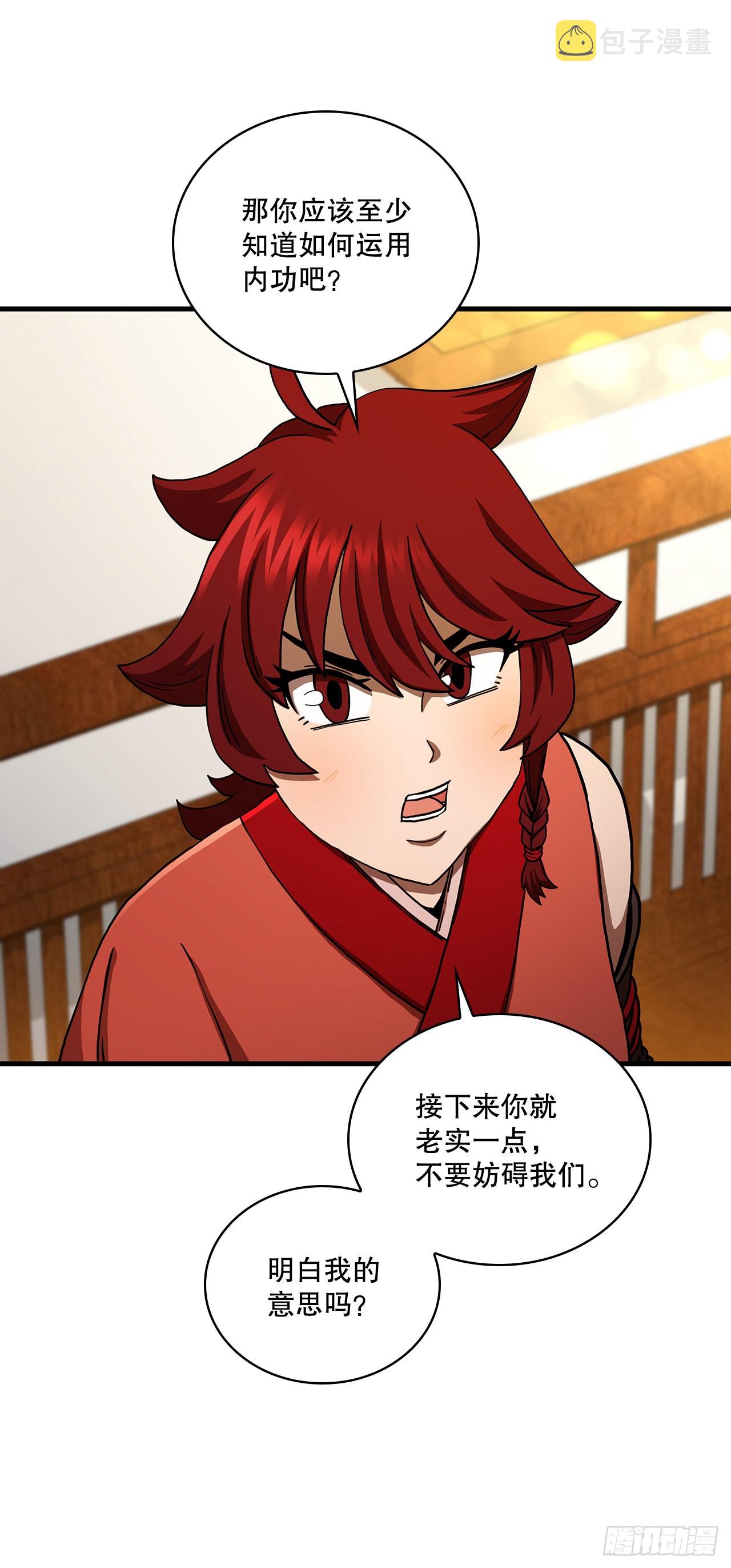 58.初遇组员58