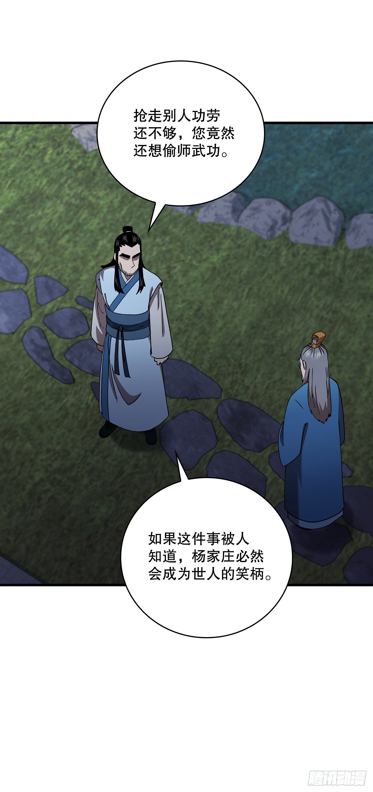 49.父亲的抉择45