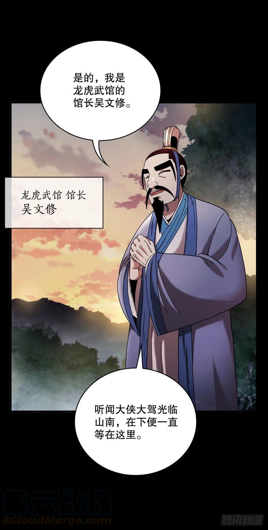 15.生死大敌15