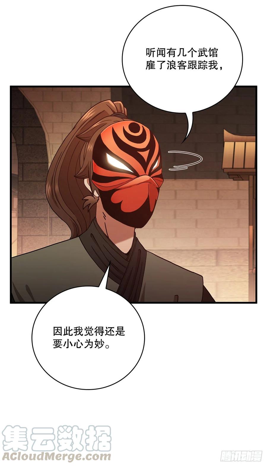 17.正式对决3