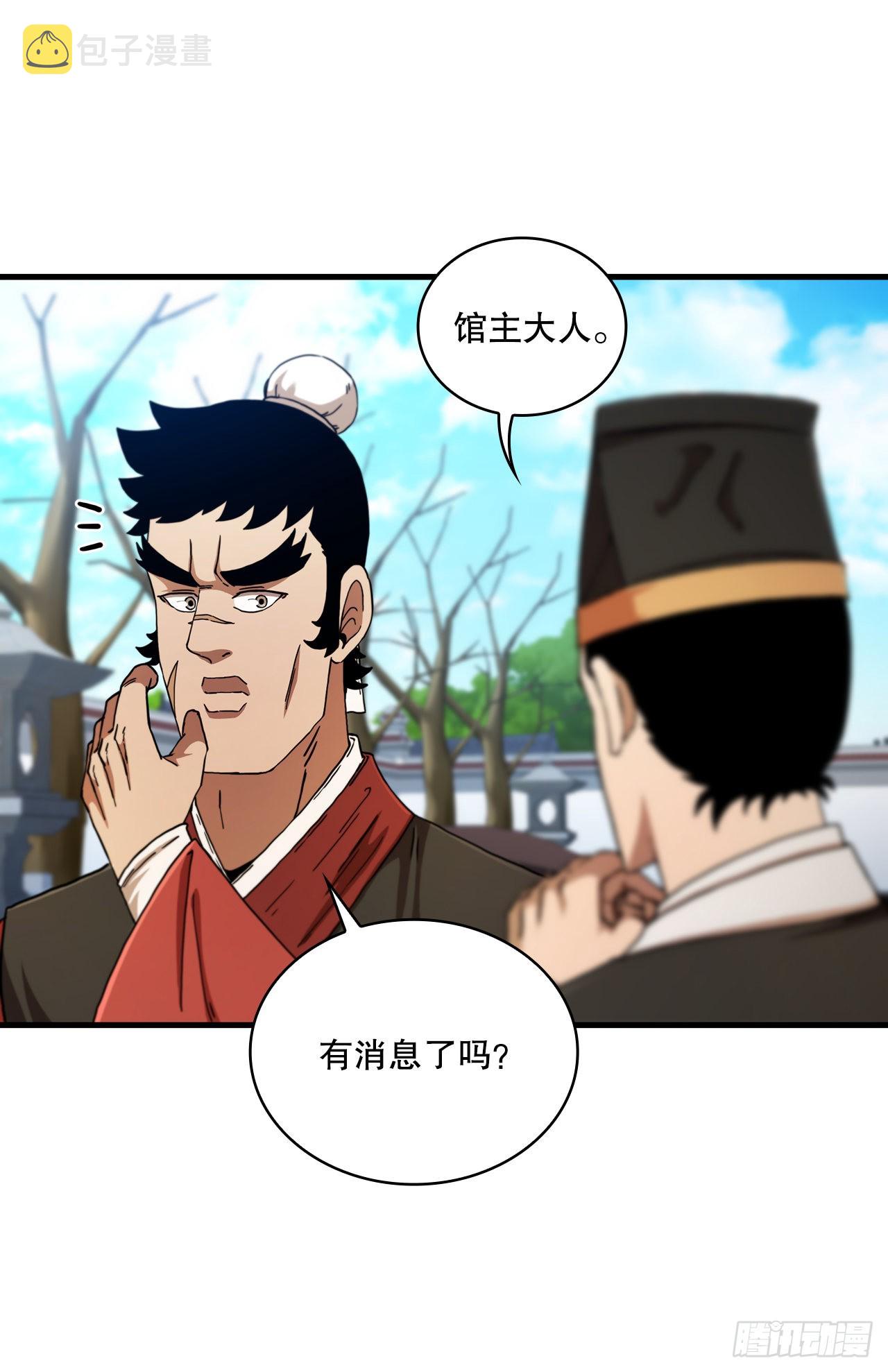 68.下个挑战4