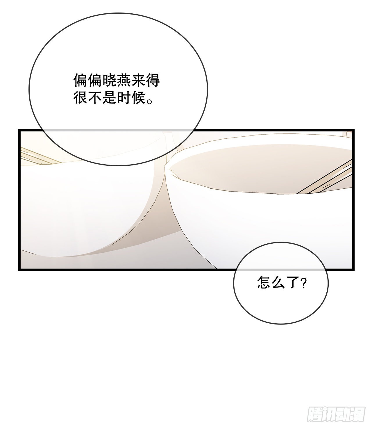 57.艰难选择51