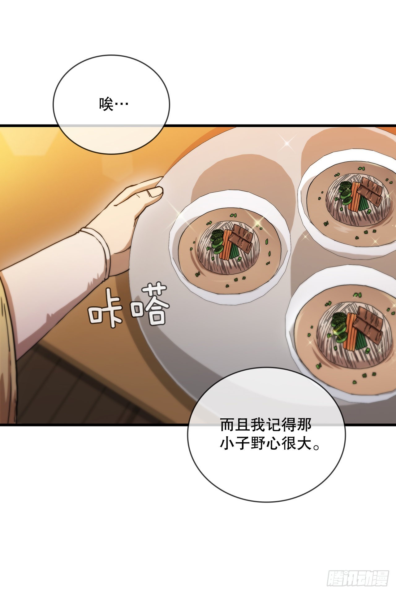 57.艰难选择42