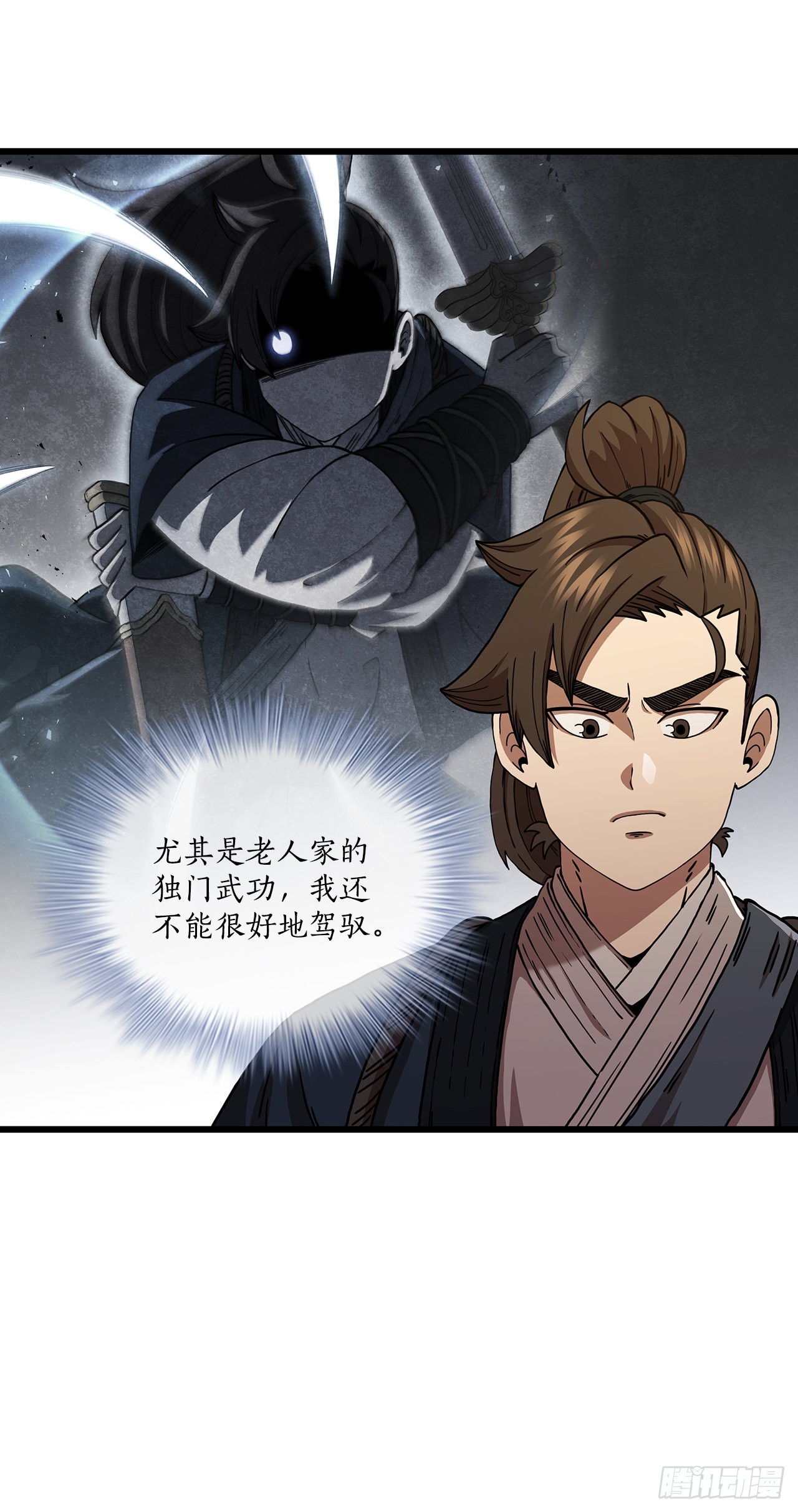 51.灵丹妙药3