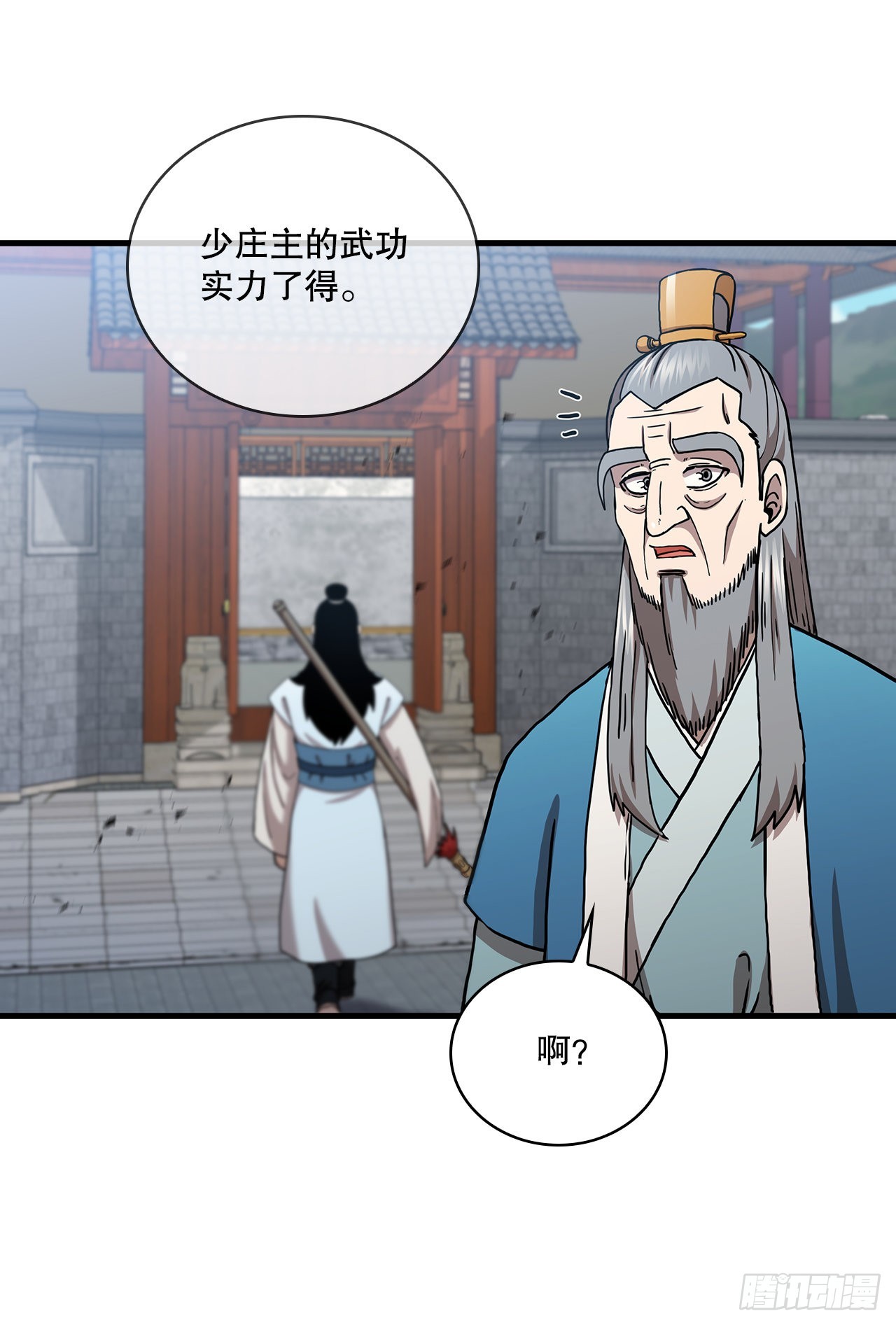 48.密谋策划60