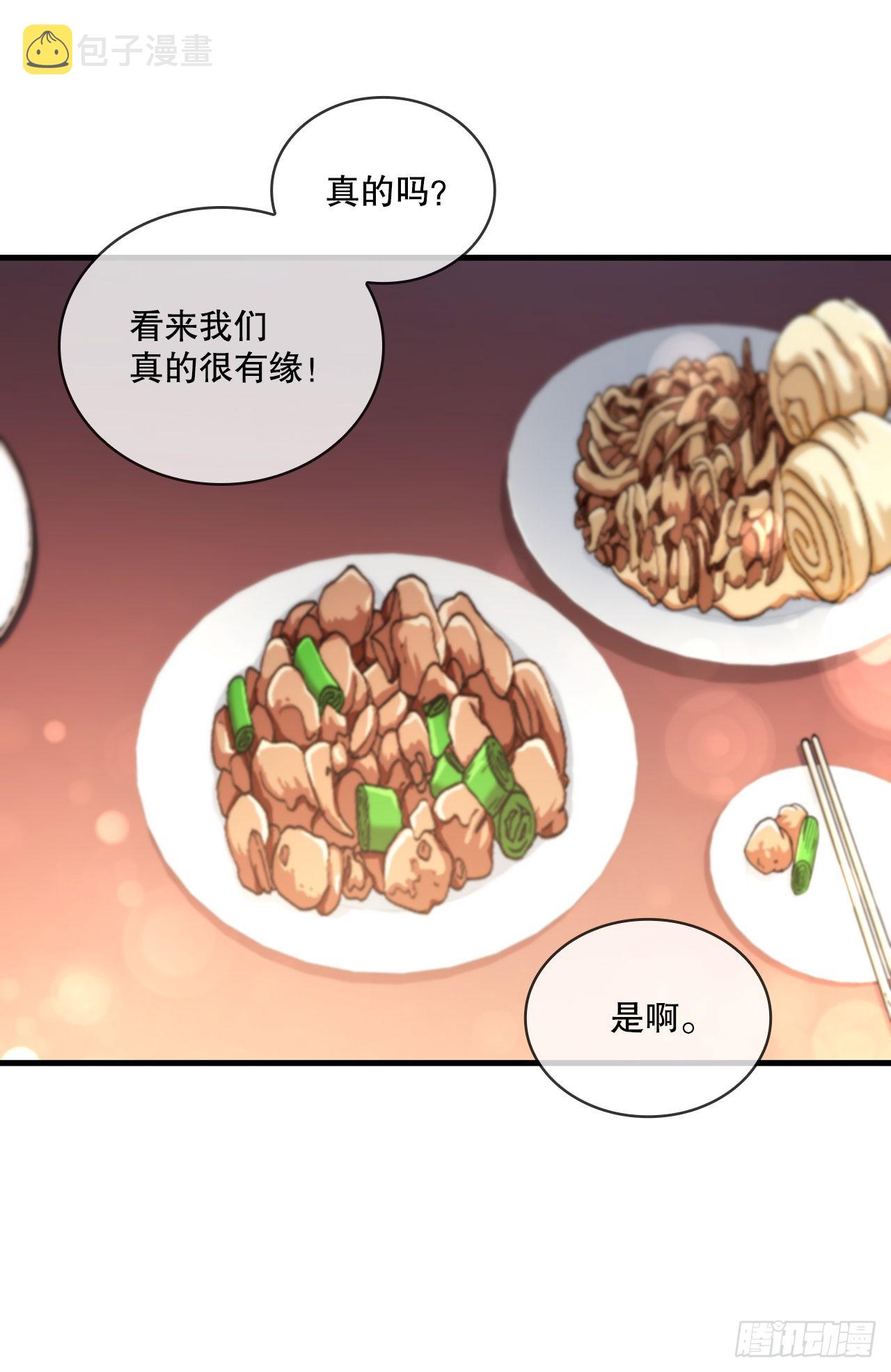 66.收获友谊35