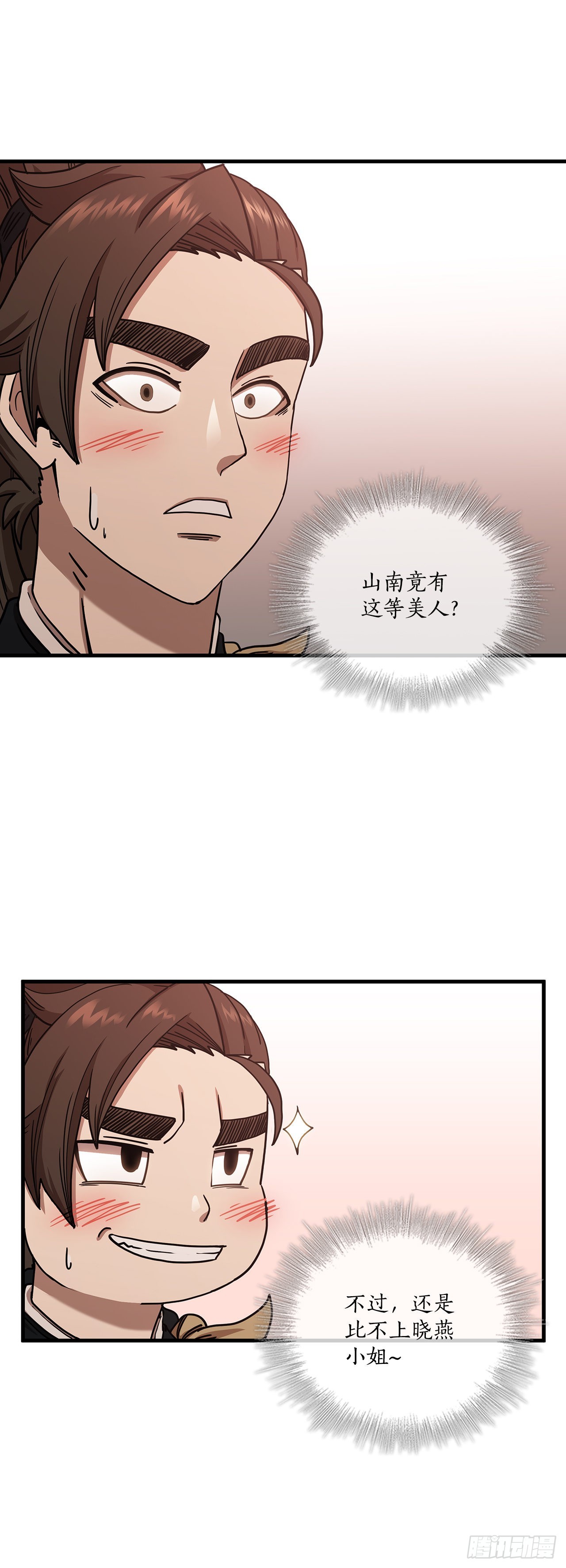 30.左右爲难17