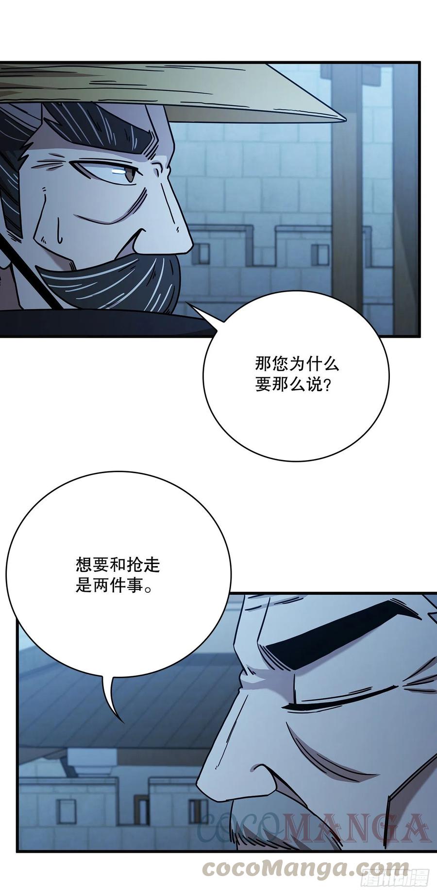 22.藏宝地图33