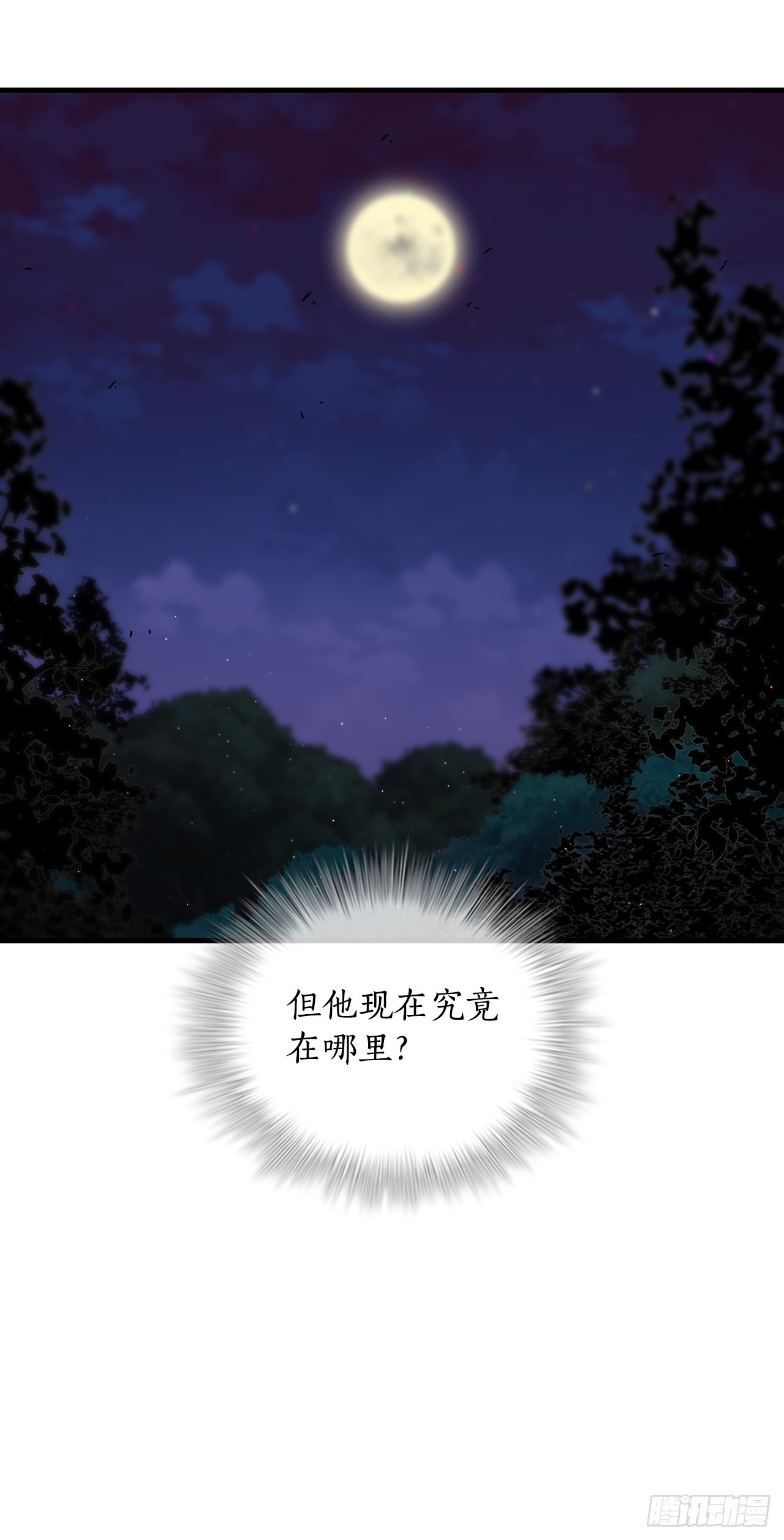 50.各怀心思54
