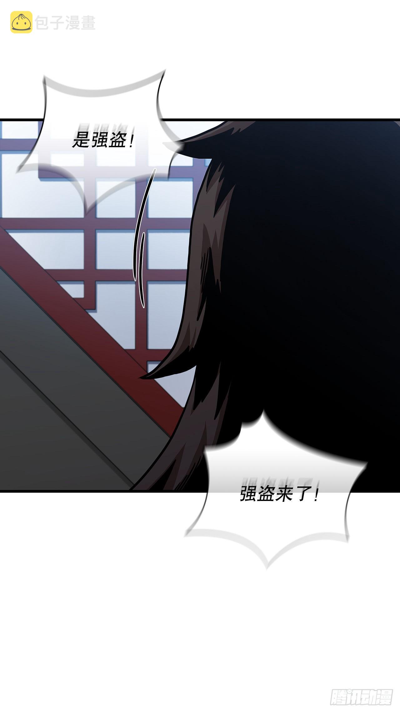44.江北杨家41