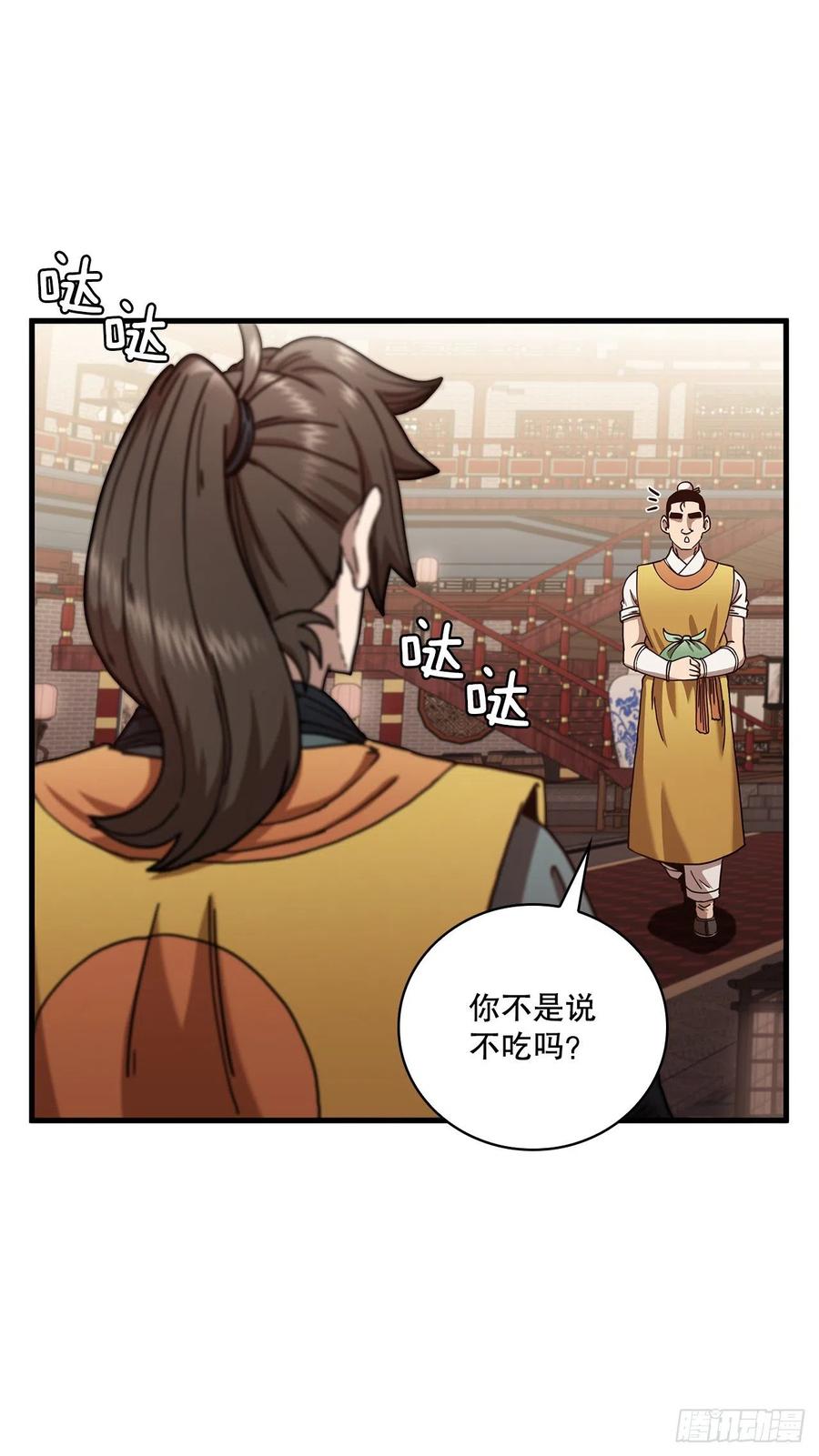 21.婚事之谜20